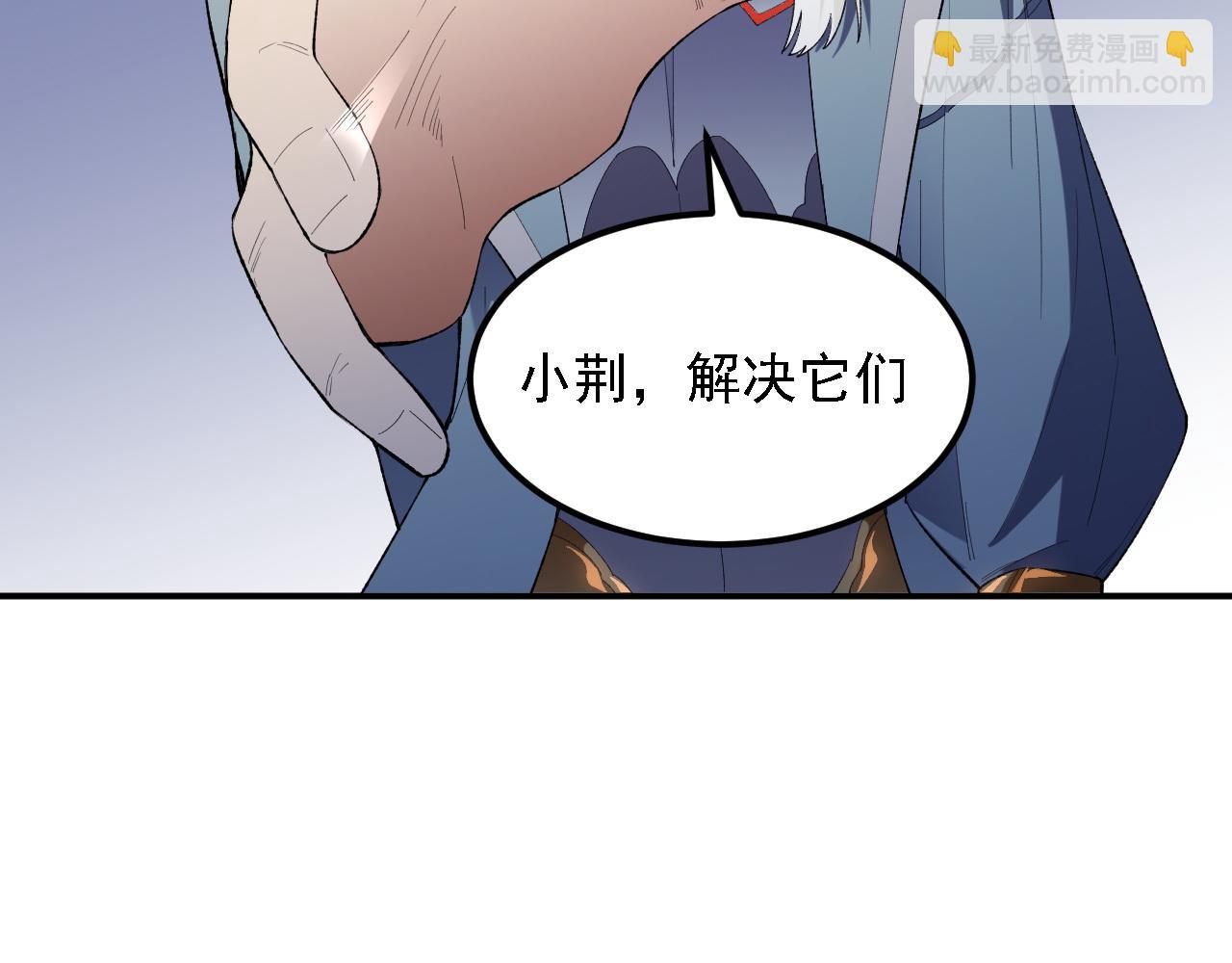 全民轉職：無職的我終結了神明！ - 第131話 錢？我有的是！(1/3) - 1