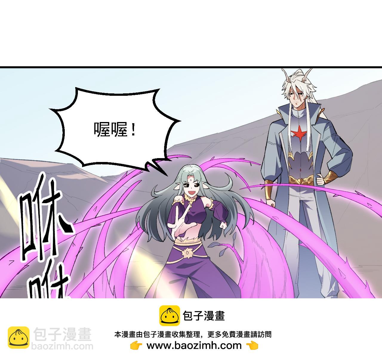 全民轉職：無職的我終結了神明！ - 第131話 錢？我有的是！(1/3) - 2