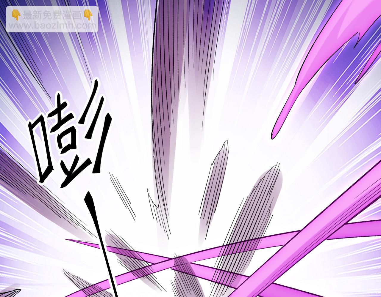 全民轉職：無職的我終結了神明！ - 第131話 錢？我有的是！(2/3) - 8