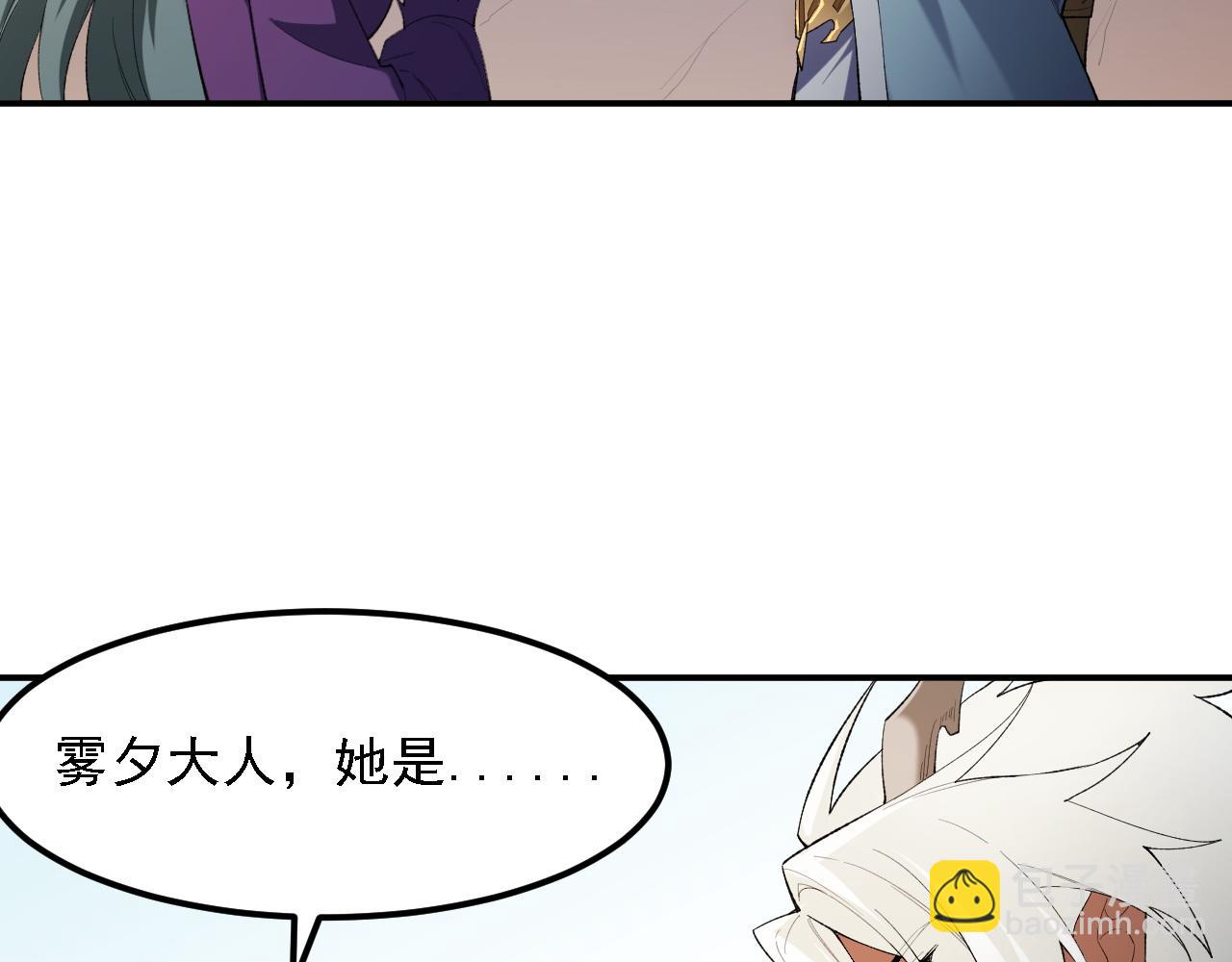 全民轉職：無職的我終結了神明！ - 第131話 錢？我有的是！(2/3) - 4