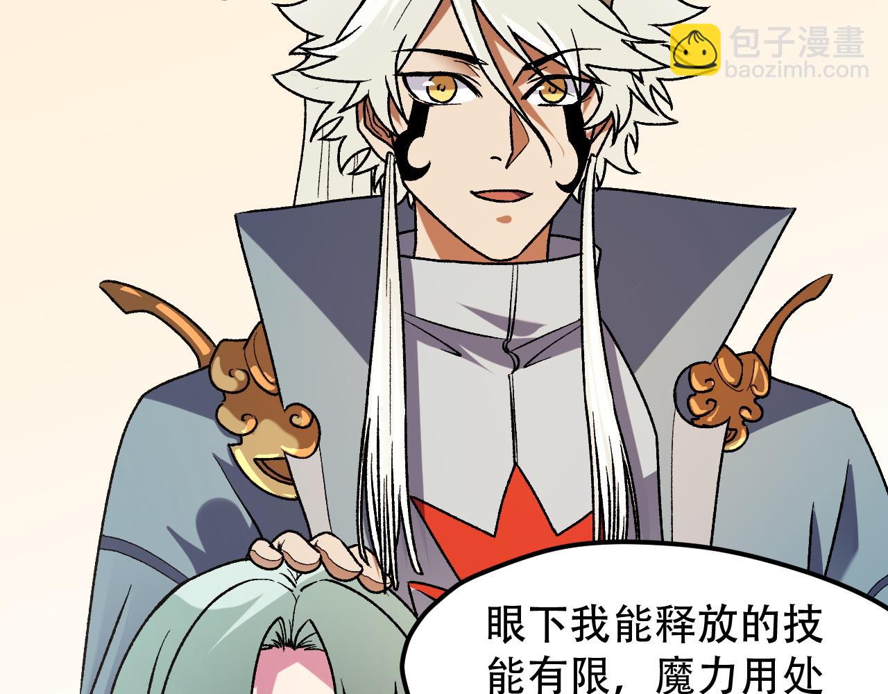 全民轉職：無職的我終結了神明！ - 第131話 錢？我有的是！(2/3) - 7