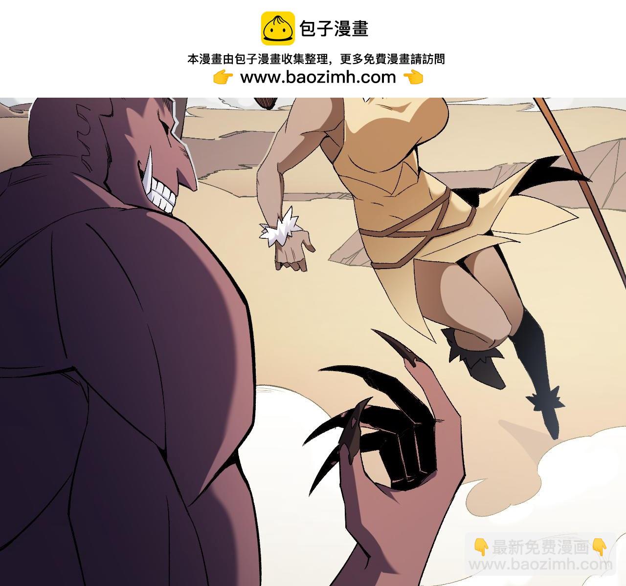 全民轉職：無職的我終結了神明！ - 第131話 錢？我有的是！(1/3) - 7