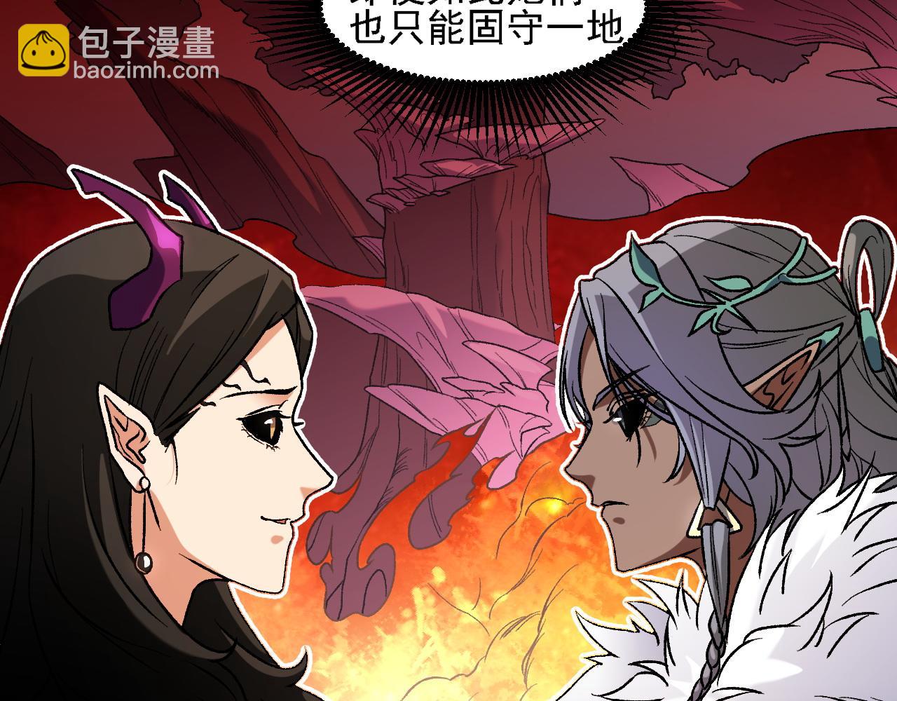 全民轉職：無職的我終結了神明！ - 第131話 錢？我有的是！(2/3) - 5