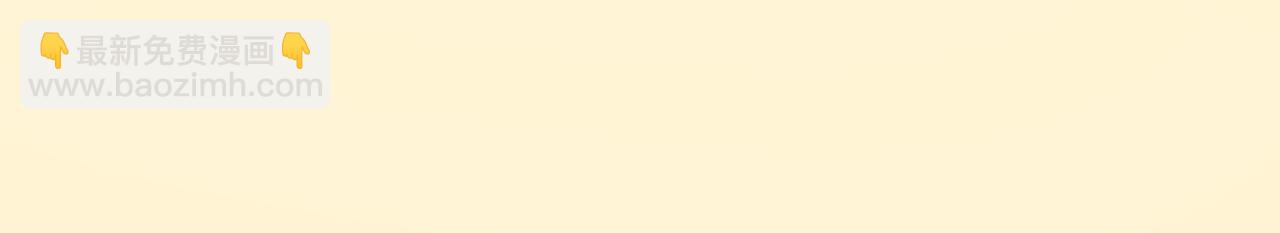 全民轉職：無職的我終結了神明！ - 第131話 錢？我有的是！(2/3) - 5