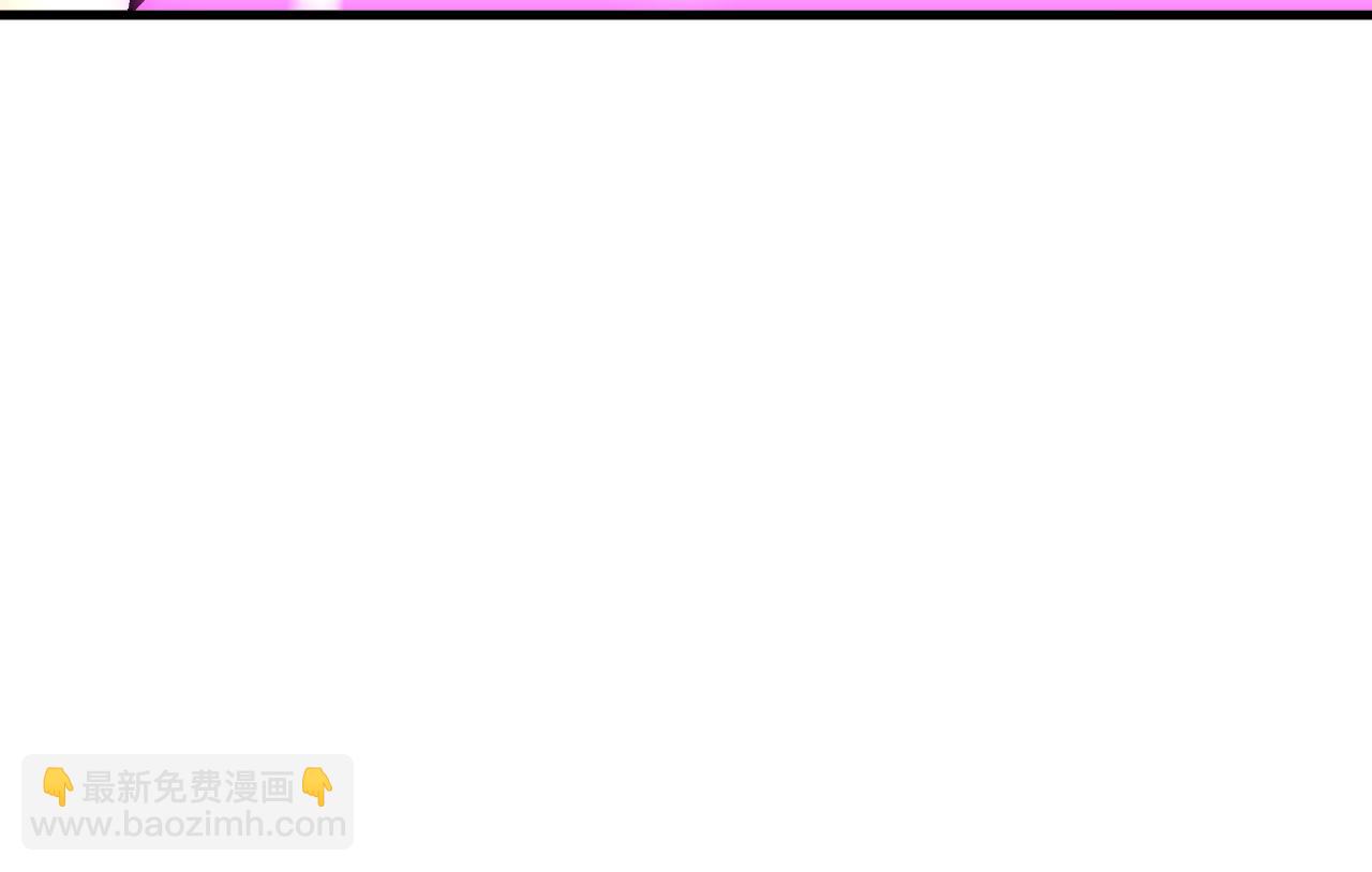 全民轉職：無職的我終結了神明！ - 第133話 結盟？圍剿斷夜滅殺姬？！(3/3) - 7