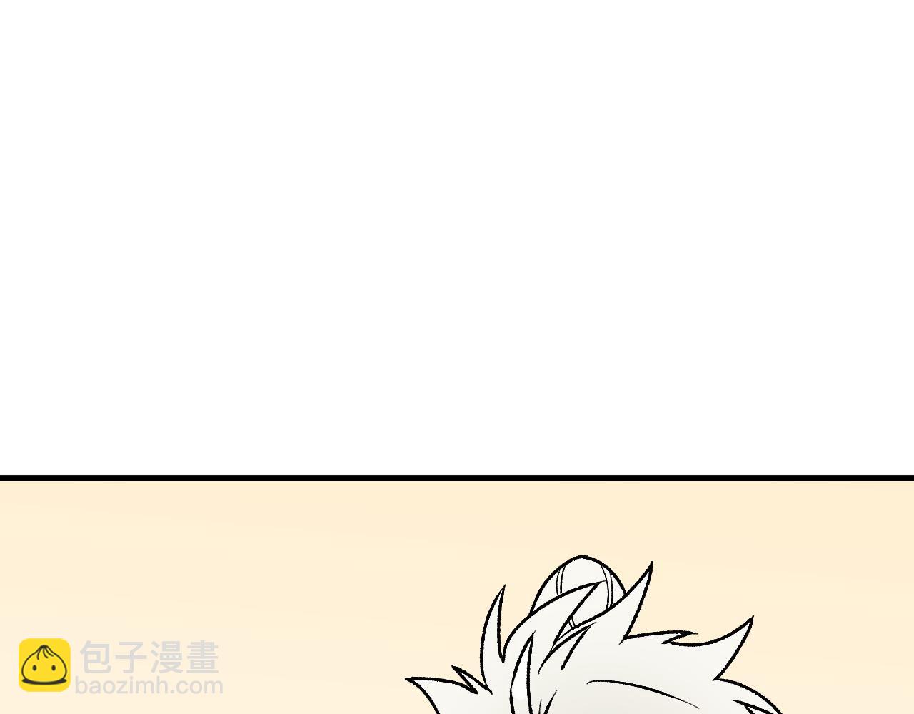 全民轉職：無職的我終結了神明！ - 第133話 結盟？圍剿斷夜滅殺姬？！(3/3) - 1