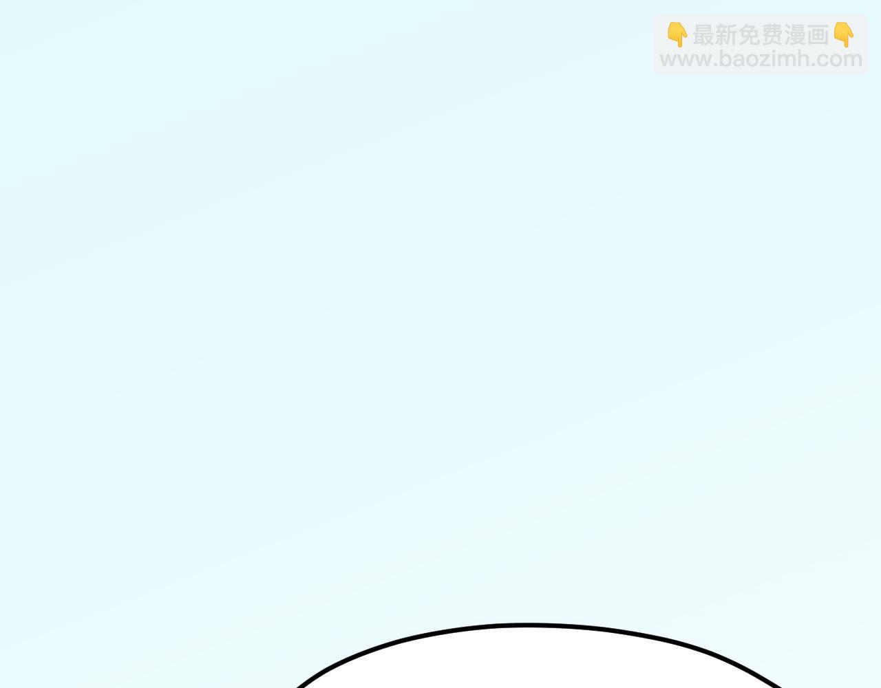 全民轉職：無職的我終結了神明！ - 第133話 結盟？圍剿斷夜滅殺姬？！(3/3) - 4