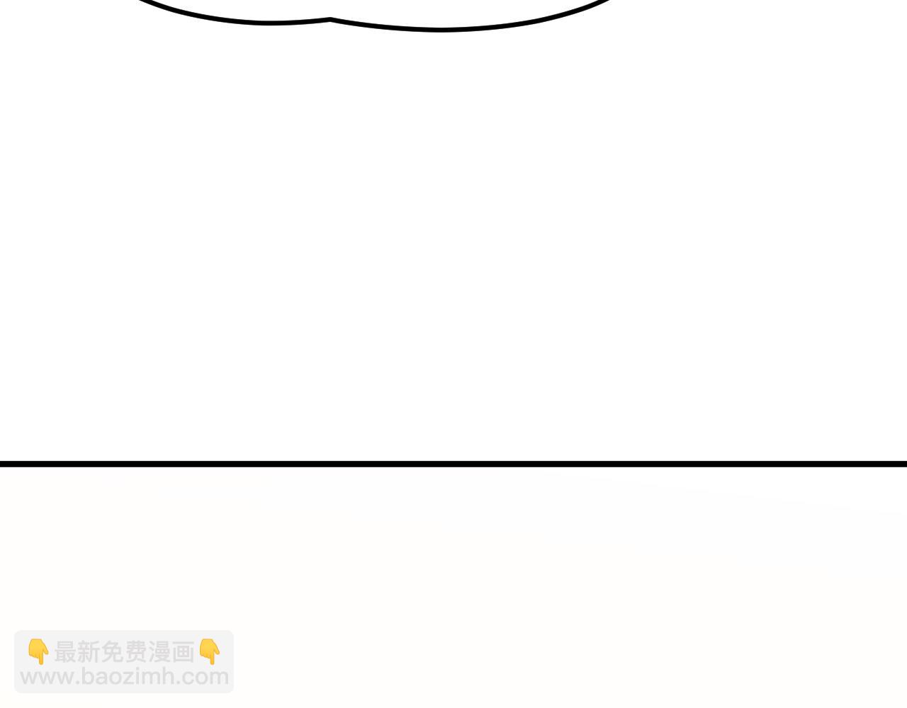 全民轉職：無職的我終結了神明！ - 第133話 結盟？圍剿斷夜滅殺姬？！(3/3) - 5