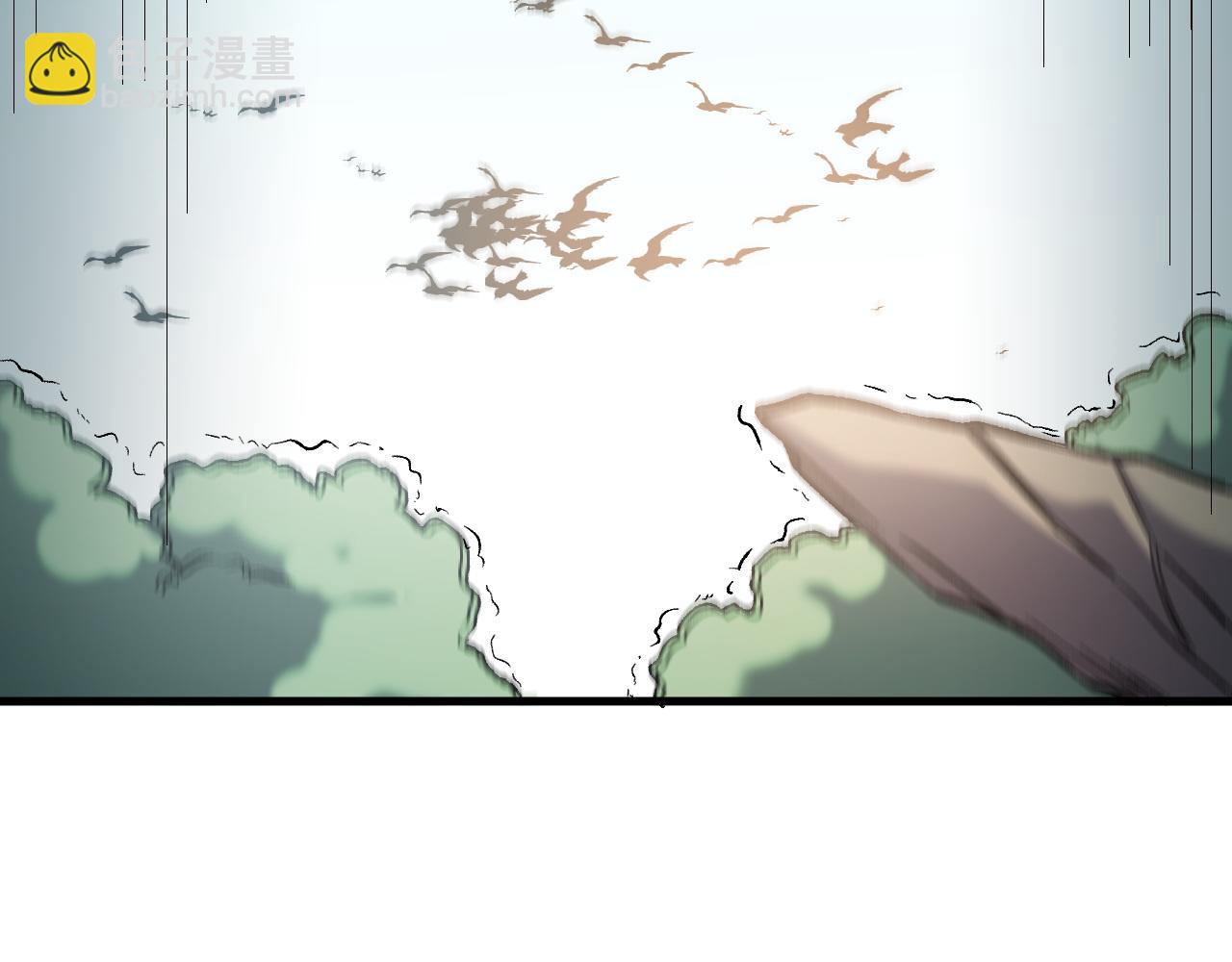 全民轉職：無職的我終結了神明！ - 第133話 結盟？圍剿斷夜滅殺姬？！(3/3) - 2