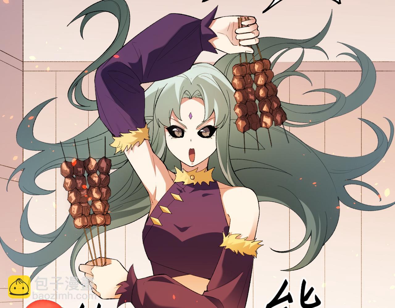 全民轉職：無職的我終結了神明！ - 第133話 結盟？圍剿斷夜滅殺姬？！(1/3) - 5