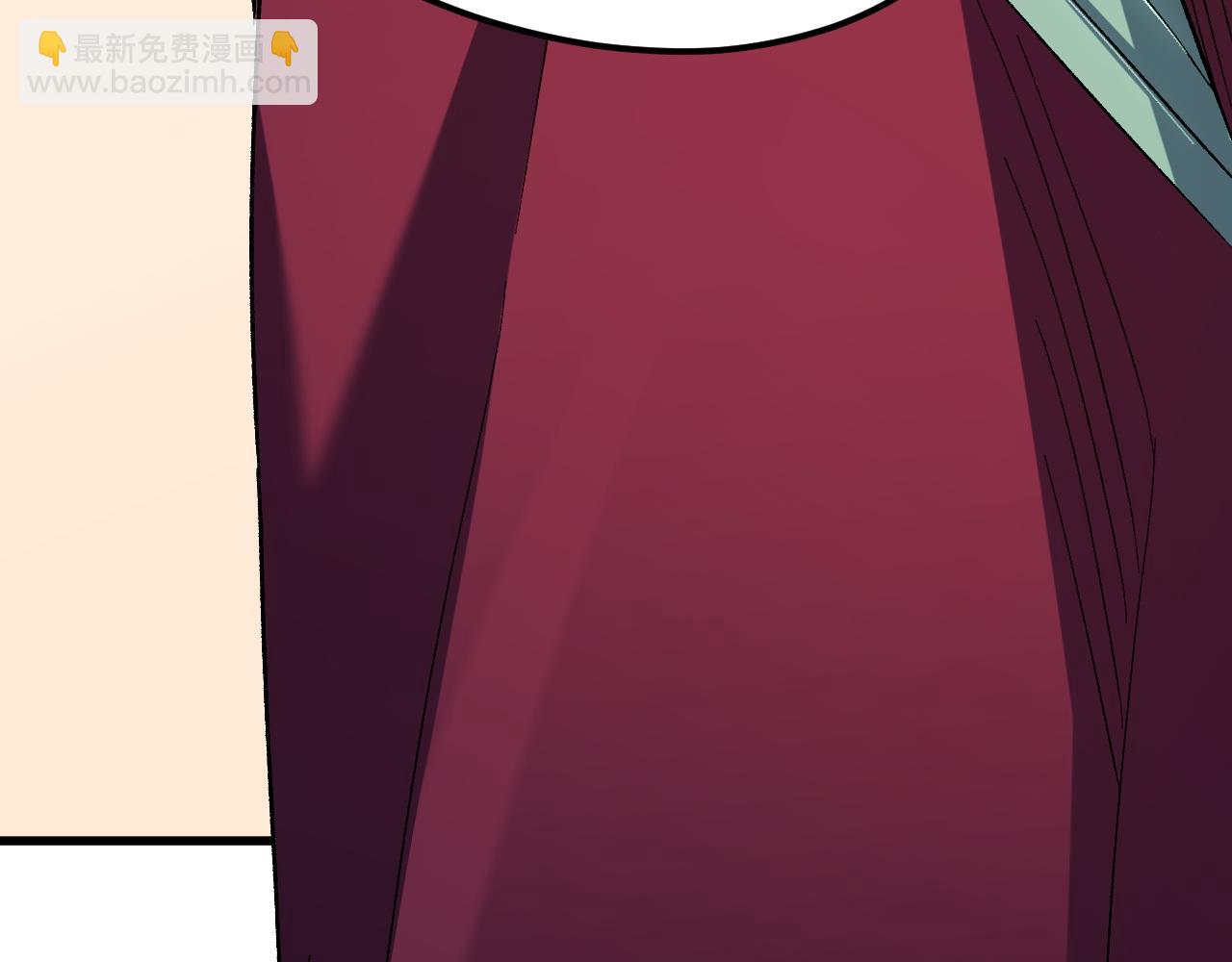 全民轉職：無職的我終結了神明！ - 第133話 結盟？圍剿斷夜滅殺姬？！(3/3) - 1