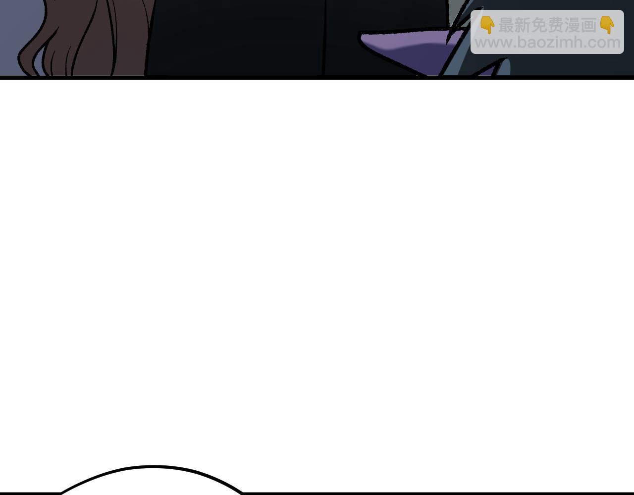 全民轉職：無職的我終結了神明！ - 第133話 結盟？圍剿斷夜滅殺姬？！(1/3) - 8