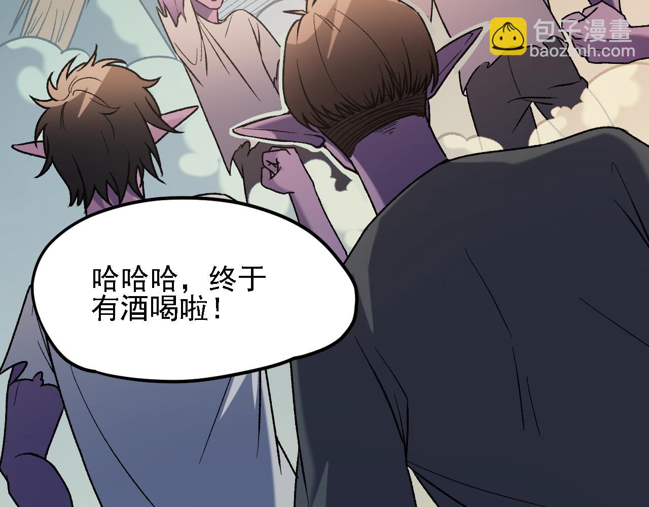 全民轉職：無職的我終結了神明！ - 第133話 結盟？圍剿斷夜滅殺姬？！(1/3) - 5