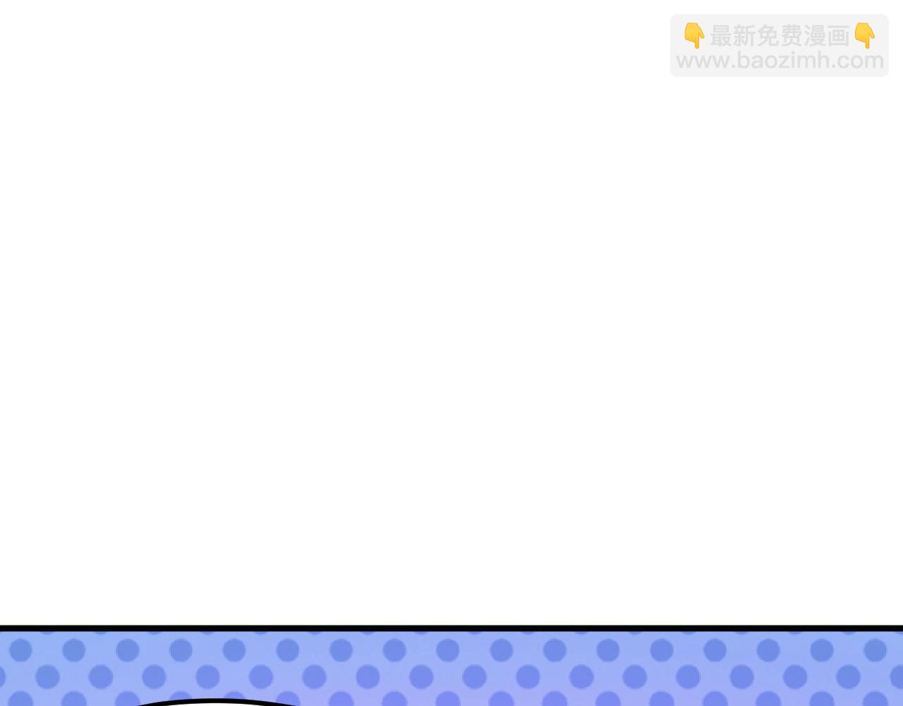 全民轉職：無職的我終結了神明！ - 第133話 結盟？圍剿斷夜滅殺姬？！(2/3) - 8