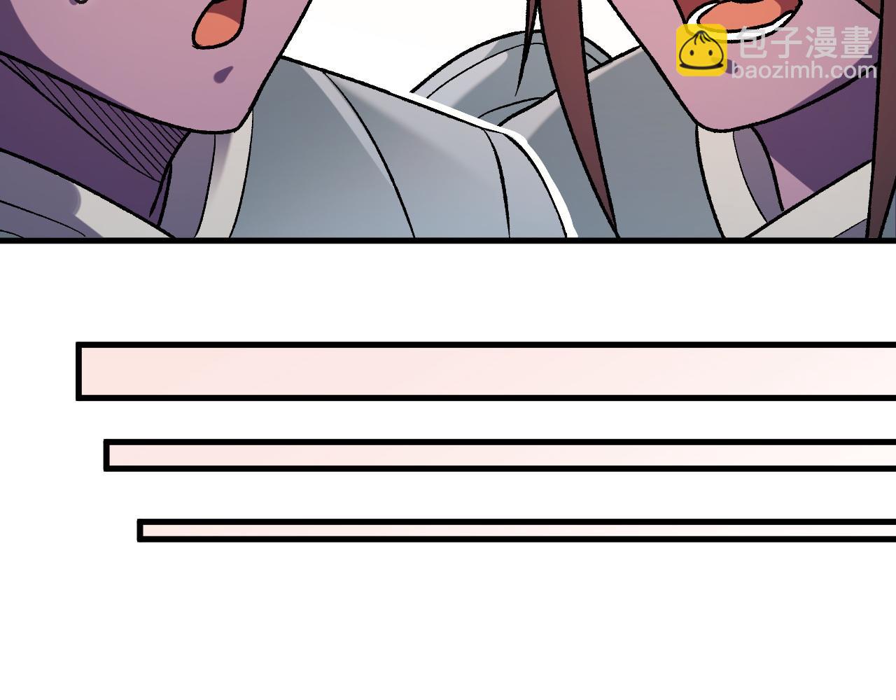 全民轉職：無職的我終結了神明！ - 第133話 結盟？圍剿斷夜滅殺姬？！(2/3) - 3