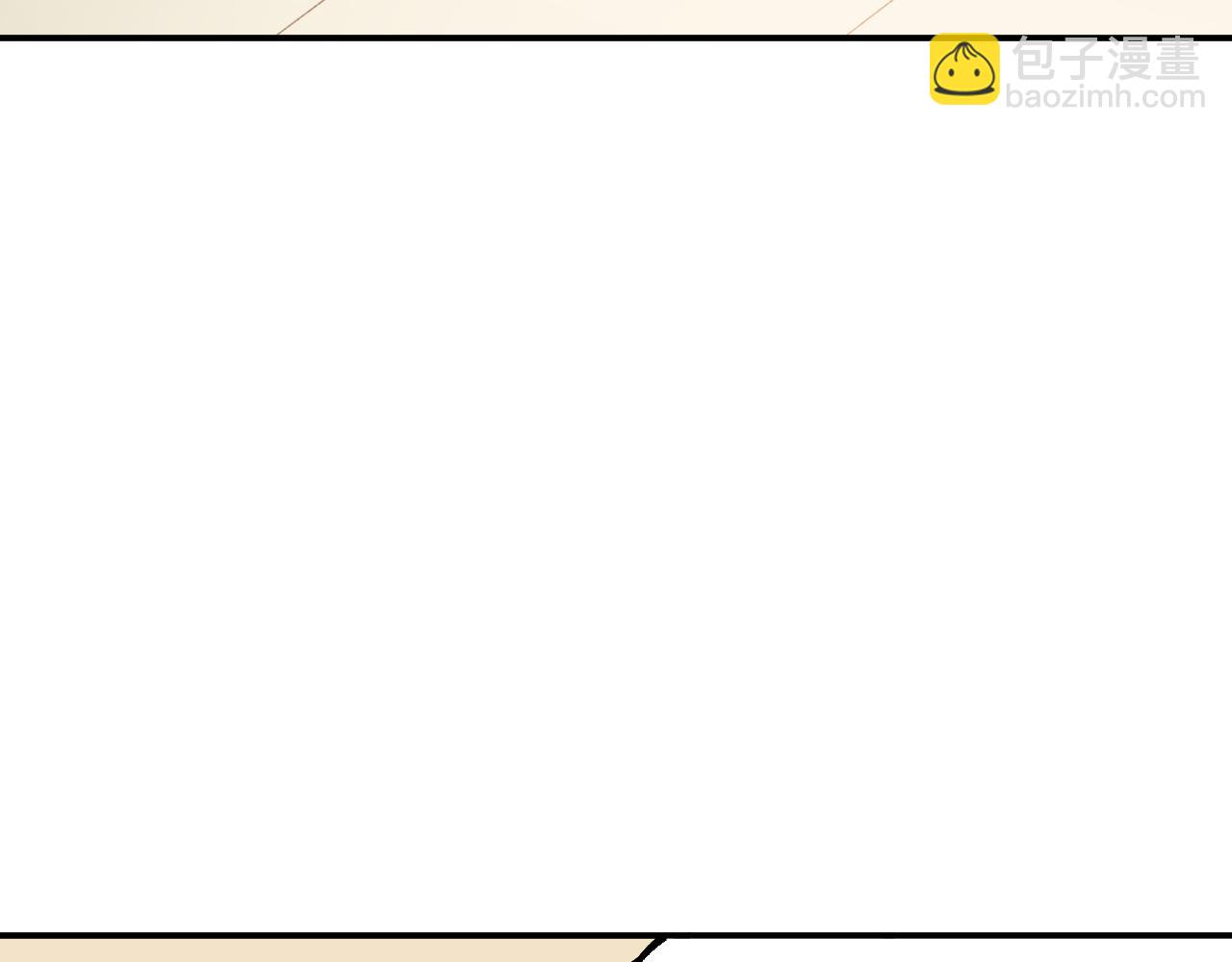 全民轉職：無職的我終結了神明！ - 第133話 結盟？圍剿斷夜滅殺姬？！(2/3) - 4