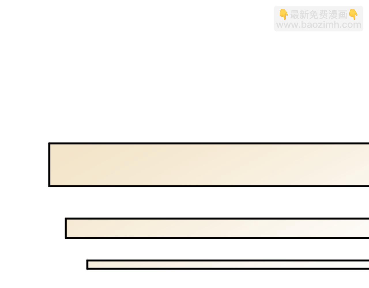全民轉職：無職的我終結了神明！ - 第133話 結盟？圍剿斷夜滅殺姬？！(2/3) - 1