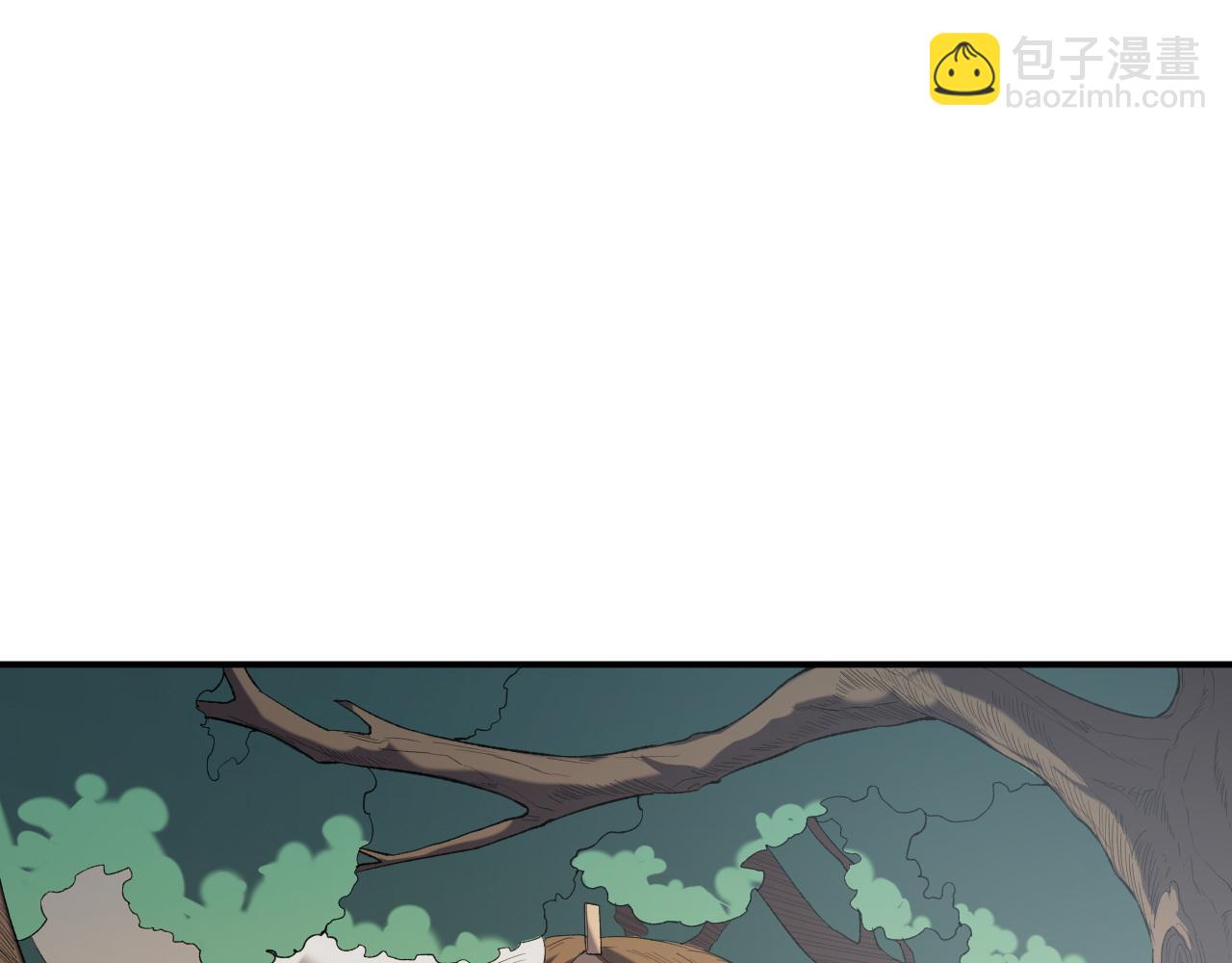 全民轉職：無職的我終結了神明！ - 第133話 結盟？圍剿斷夜滅殺姬？！(1/3) - 8