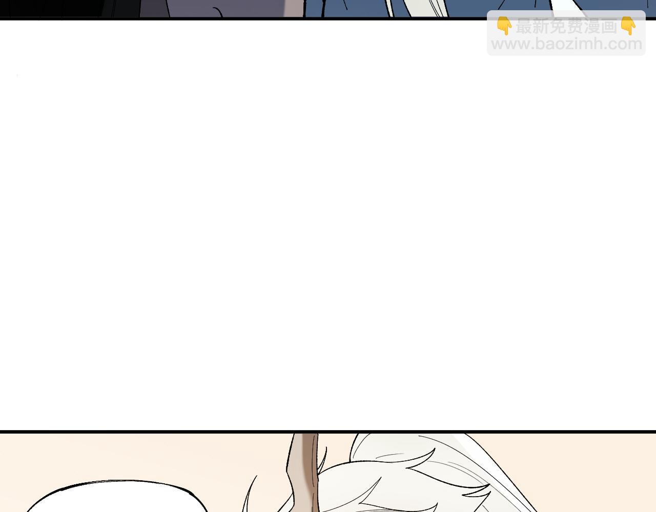 全民轉職：無職的我終結了神明！ - 第133話 結盟？圍剿斷夜滅殺姬？！(2/3) - 5