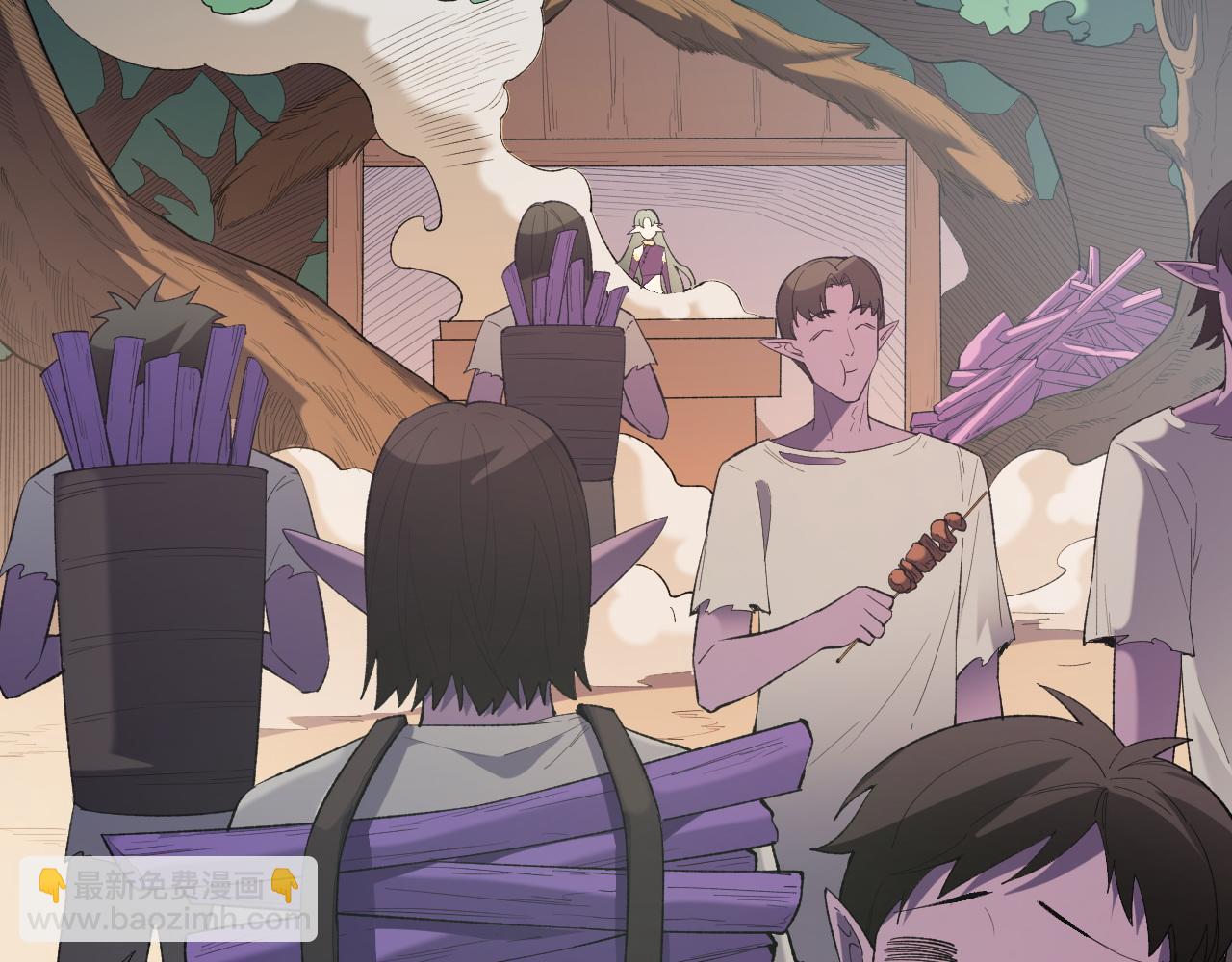 全民轉職：無職的我終結了神明！ - 第133話 結盟？圍剿斷夜滅殺姬？！(1/3) - 1