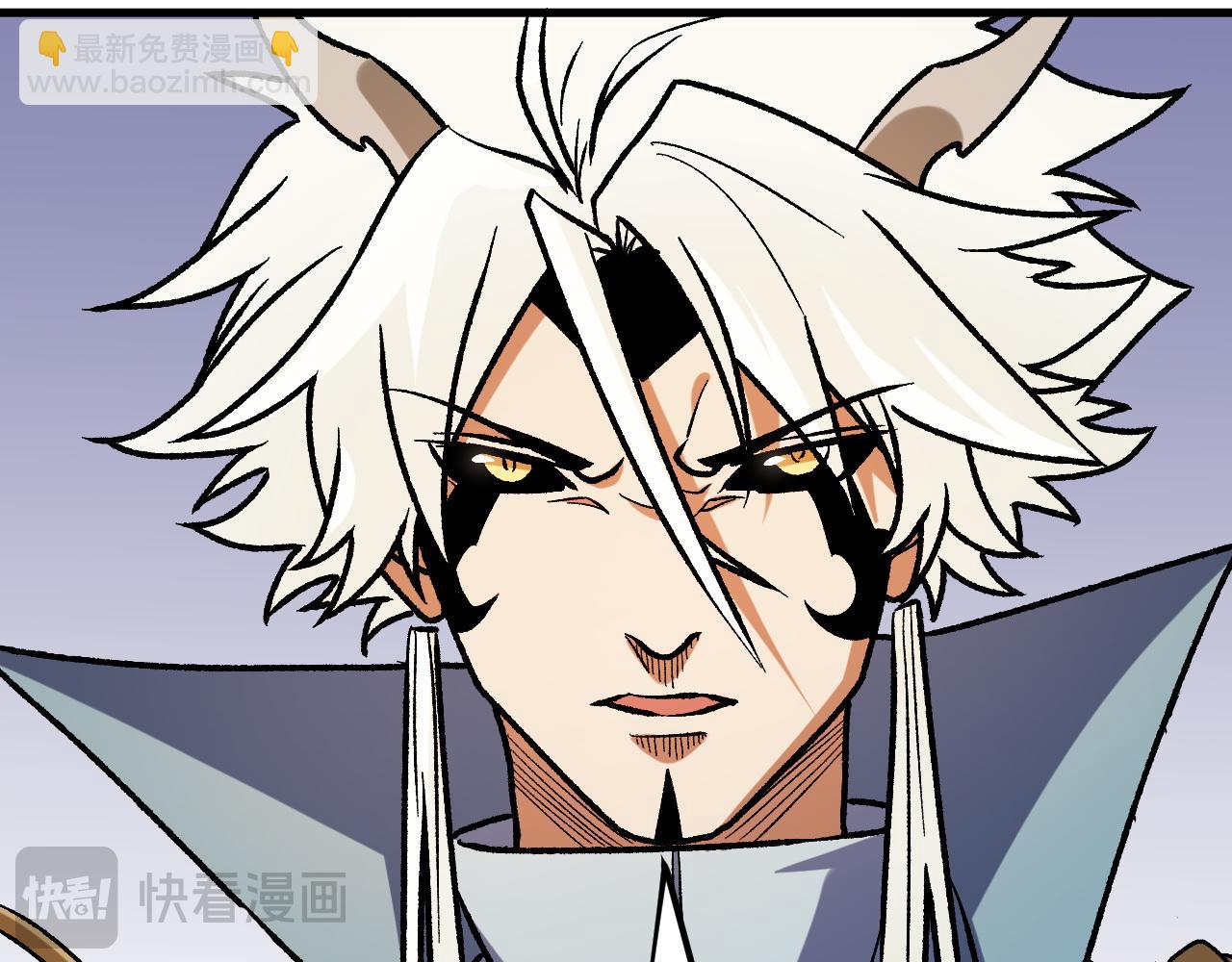 全民轉職：無職的我終結了神明！ - 第133話 結盟？圍剿斷夜滅殺姬？！(2/3) - 7