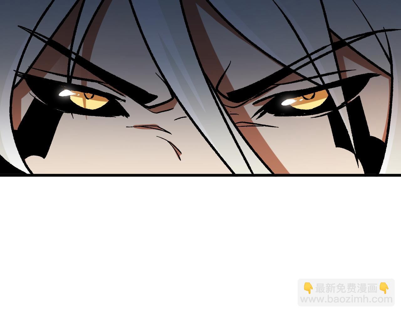 全民轉職：無職的我終結了神明！ - 第133話 結盟？圍剿斷夜滅殺姬？！(2/3) - 5