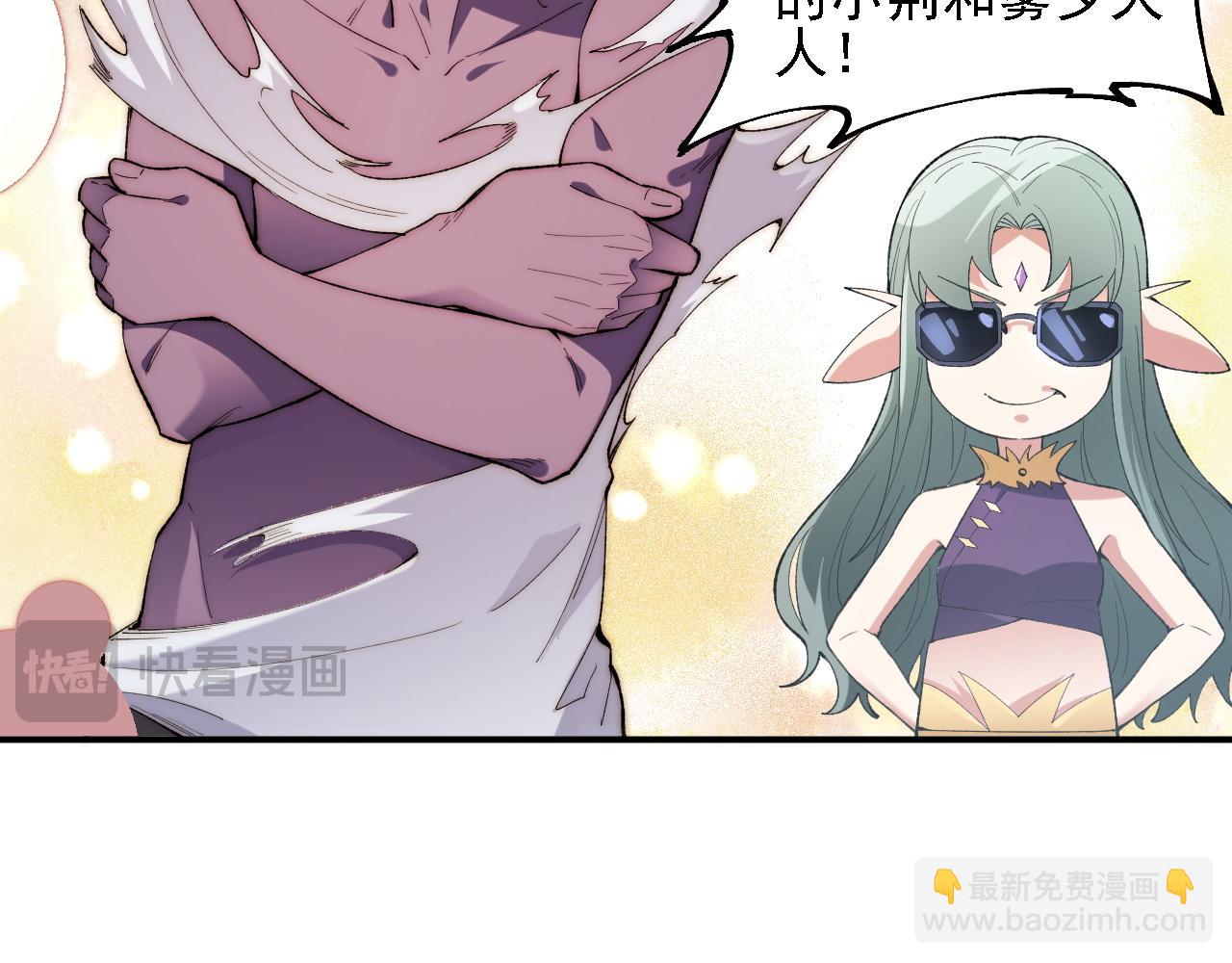 第124话 结盟？围剿断夜灭杀姬？！(1/3)-第161话