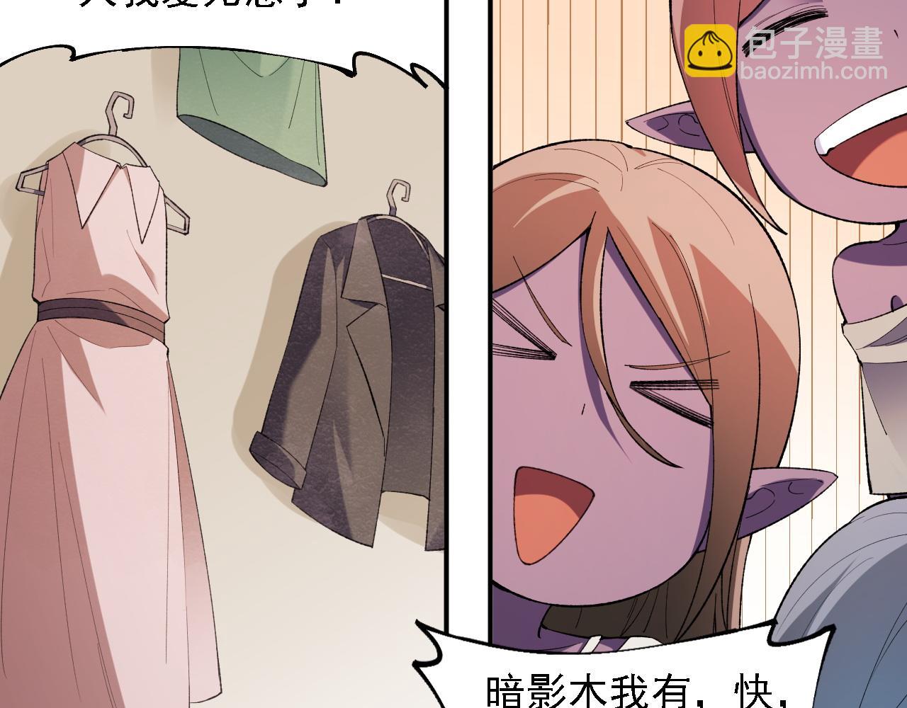 第124话 结盟？围剿断夜灭杀姬？！(1/3)-第161话