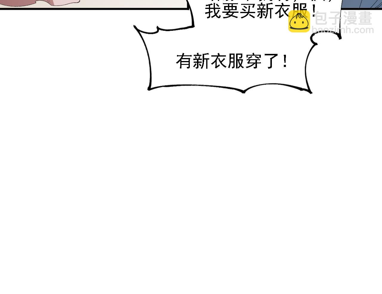 第124话 结盟？围剿断夜灭杀姬？！(1/3)-第161话