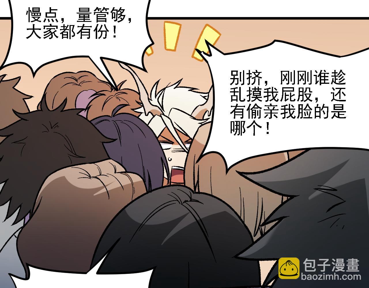 第124话 结盟？围剿断夜灭杀姬？！(1/3)-第161话