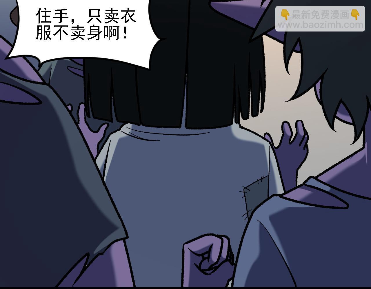 第124话 结盟？围剿断夜灭杀姬？！(1/3)-第161话