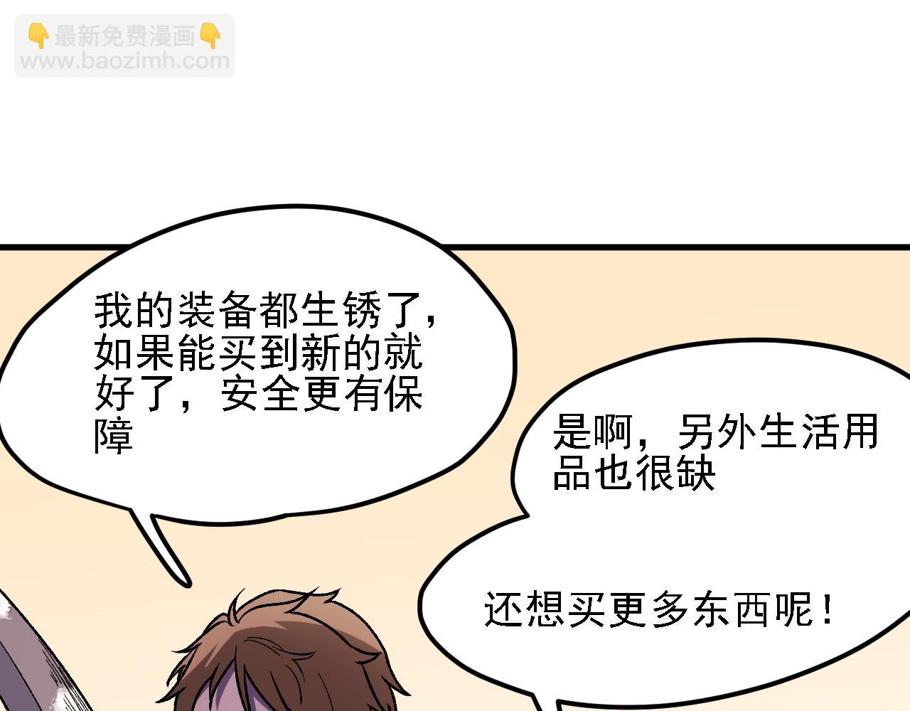 第124话 结盟？围剿断夜灭杀姬？！(1/3)-第161话