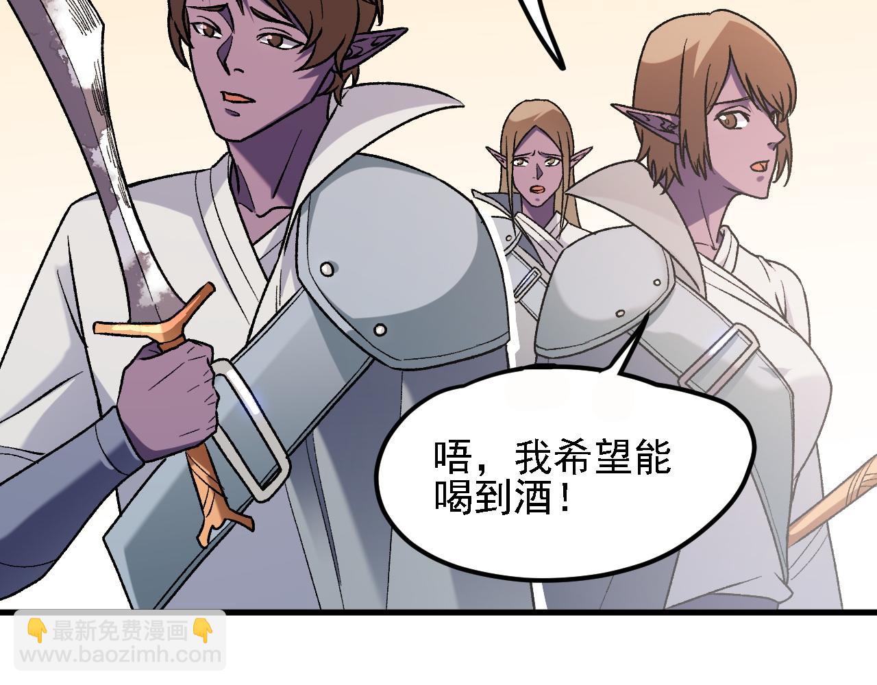 第124话 结盟？围剿断夜灭杀姬？！(1/3)-第161话