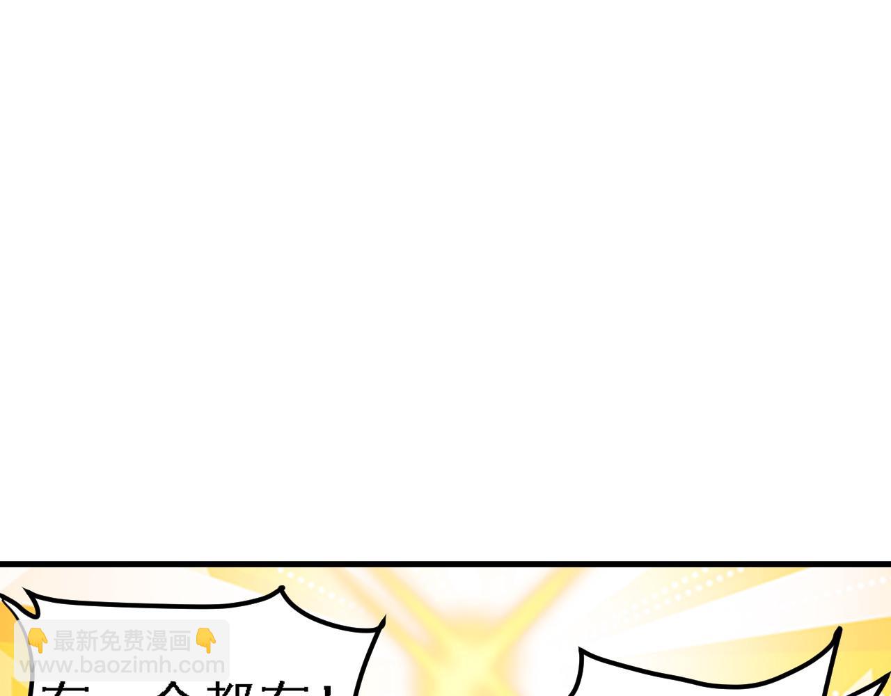 第124话 结盟？围剿断夜灭杀姬？！(1/3)-第161话