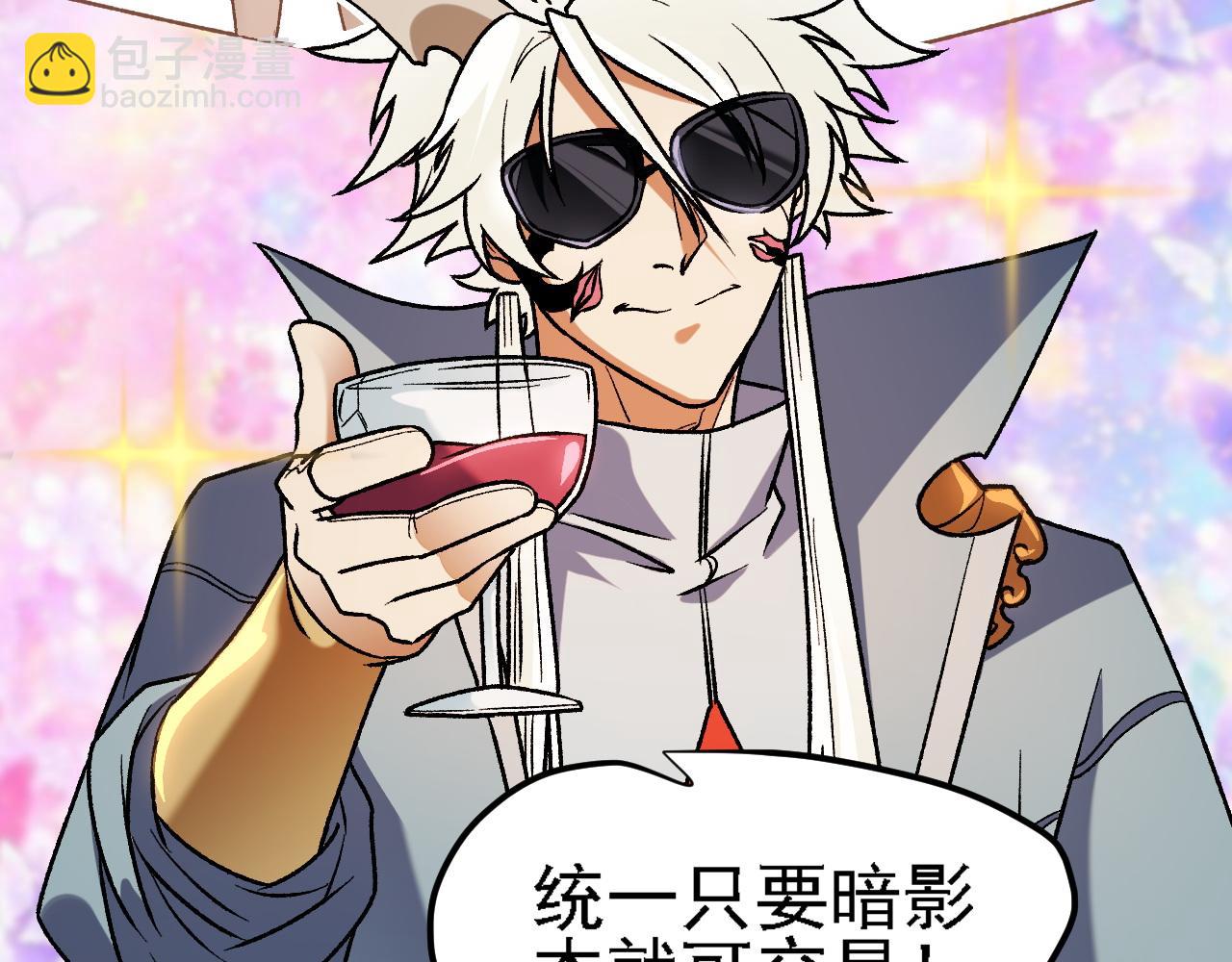 第124话 结盟？围剿断夜灭杀姬？！(1/3)-第161话