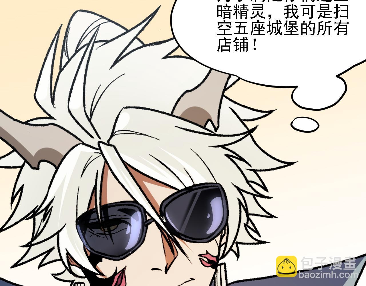 第124话 结盟？围剿断夜灭杀姬？！(1/3)-第161话