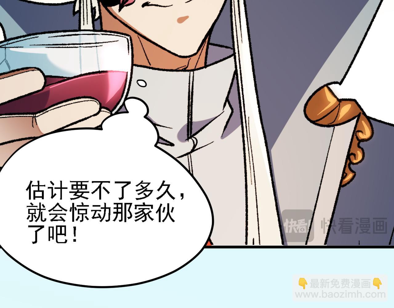 第124话 结盟？围剿断夜灭杀姬？！(1/3)-第161话