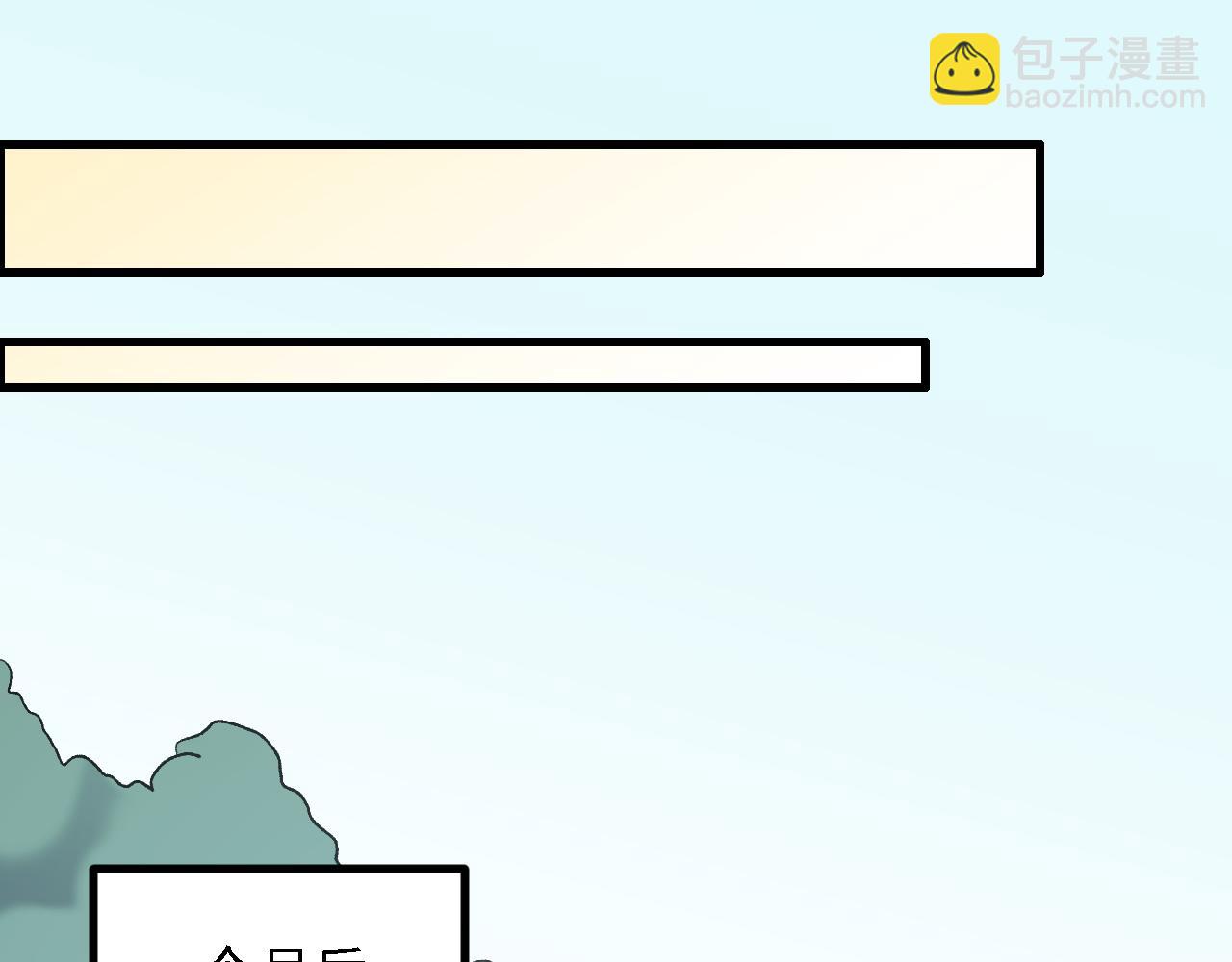 第124话 结盟？围剿断夜灭杀姬？！(1/3)-第161话