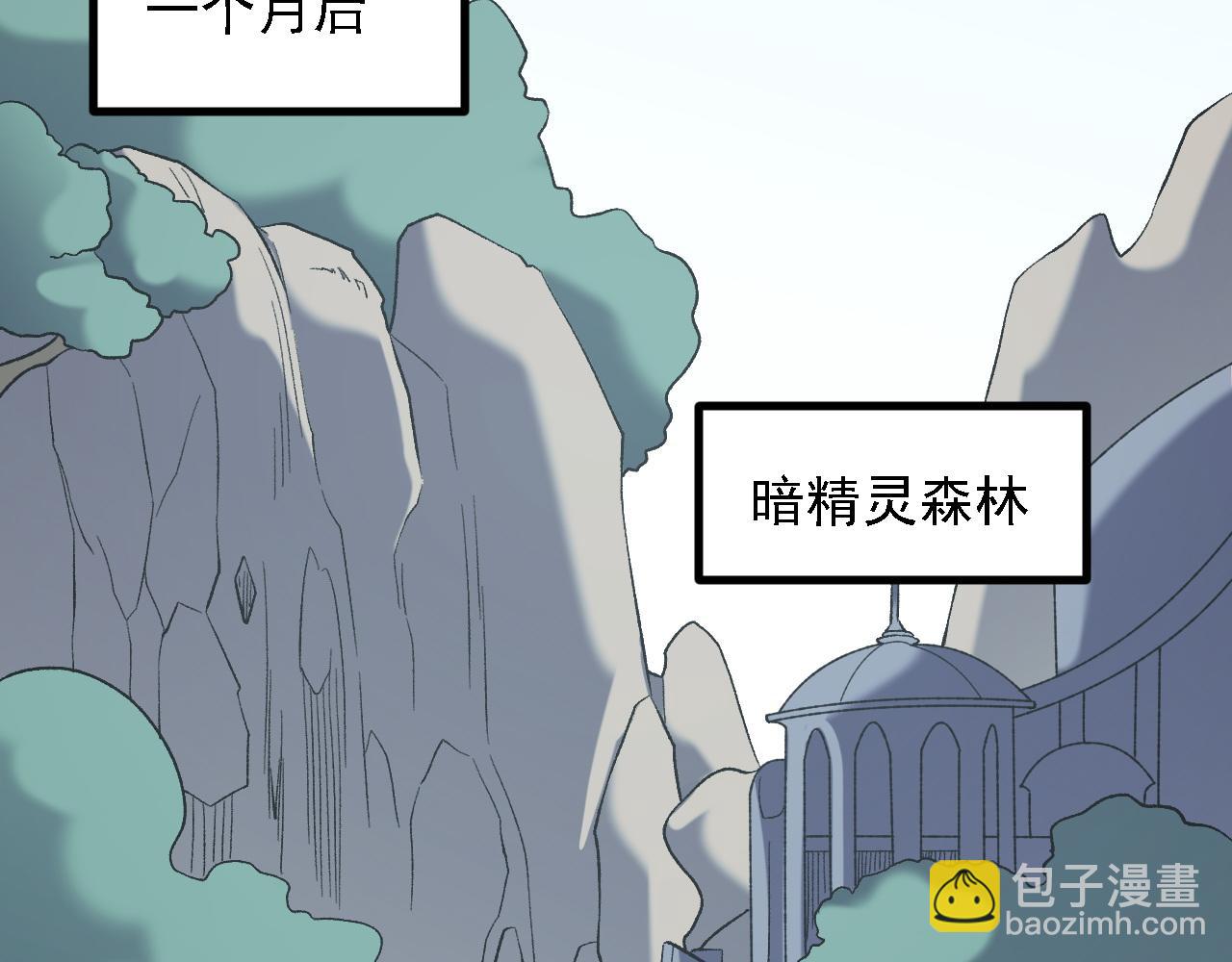 第124话 结盟？围剿断夜灭杀姬？！(1/3)-第161话