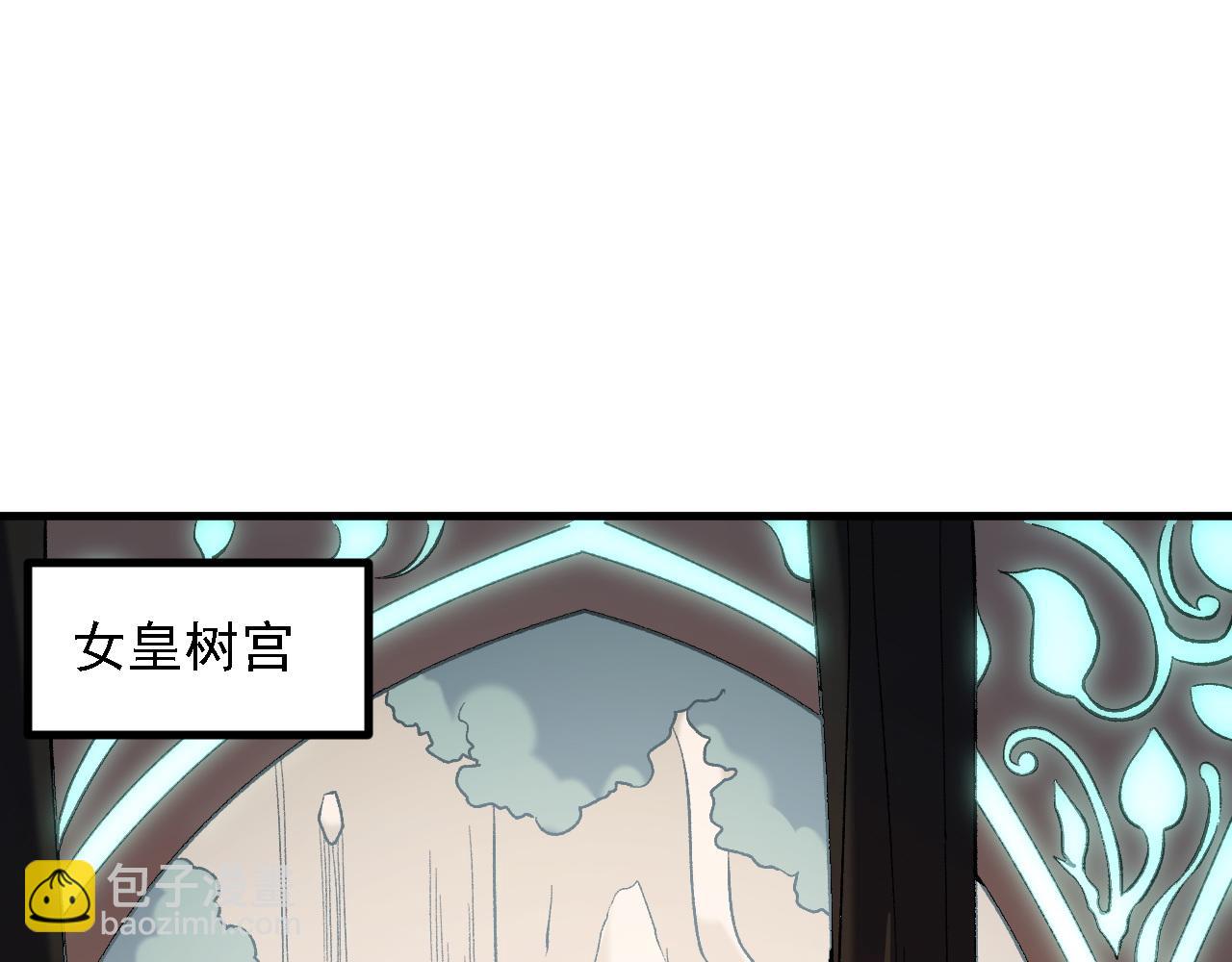 第124话 结盟？围剿断夜灭杀姬？！(1/3)-第161话