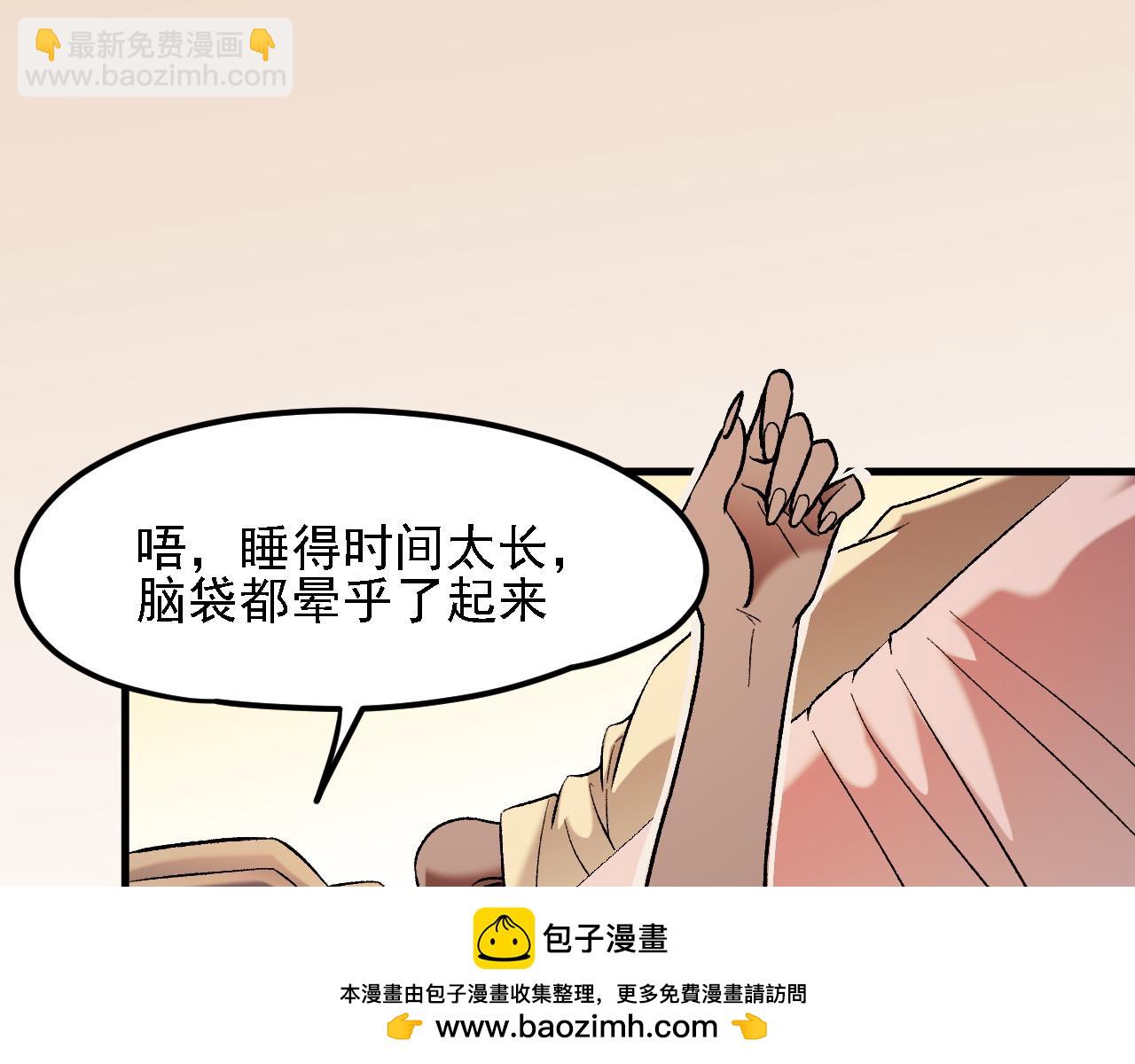 第124话 结盟？围剿断夜灭杀姬？！(1/3)-第161话