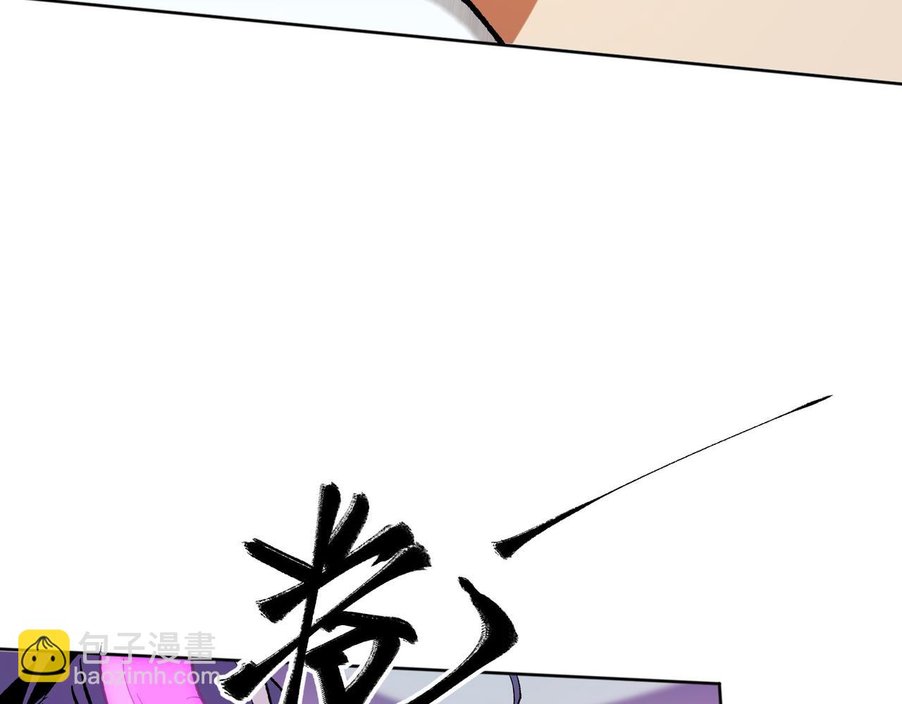 全民轉職：無職的我終結了神明！ - 第135話 投機取巧不如正面應對！(3/3) - 1