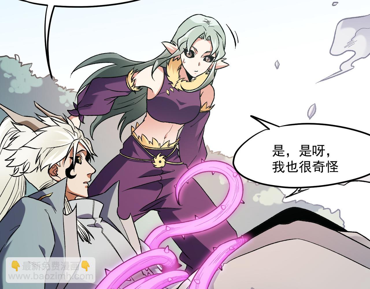 全民轉職：無職的我終結了神明！ - 第135話 投機取巧不如正面應對！(3/3) - 1