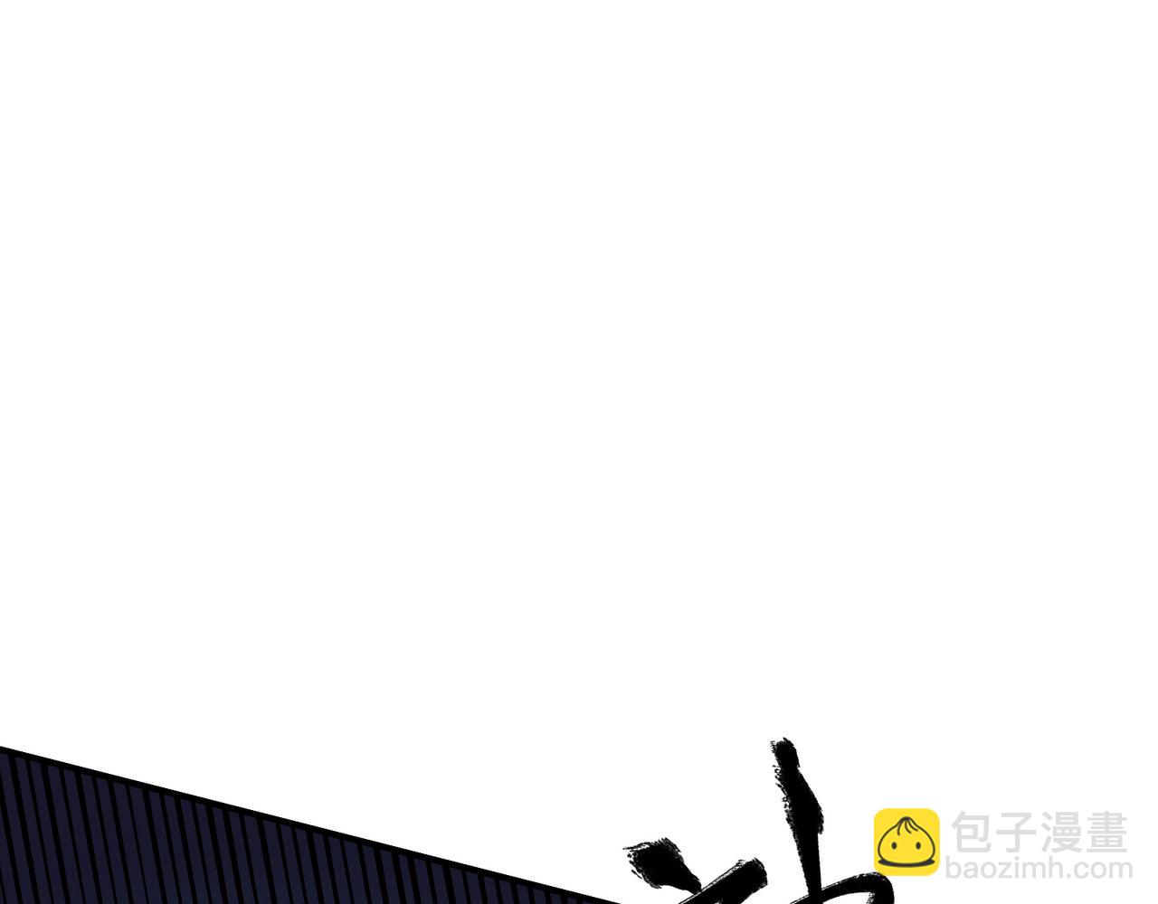 全民轉職：無職的我終結了神明！ - 第135話 投機取巧不如正面應對！(1/3) - 3