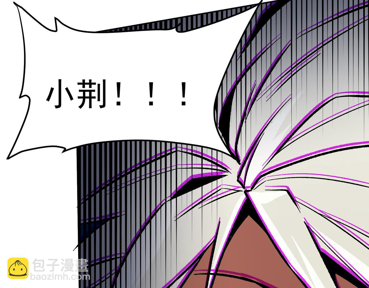 全民轉職：無職的我終結了神明！ - 第135話 投機取巧不如正面應對！(1/3) - 8