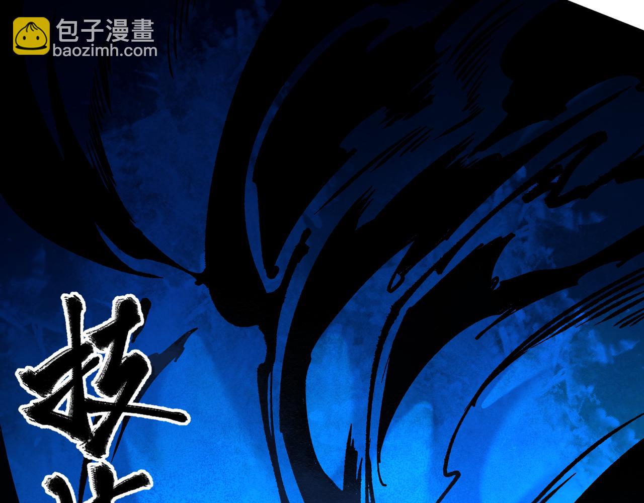 全民轉職：無職的我終結了神明！ - 第135話 投機取巧不如正面應對！(2/3) - 6