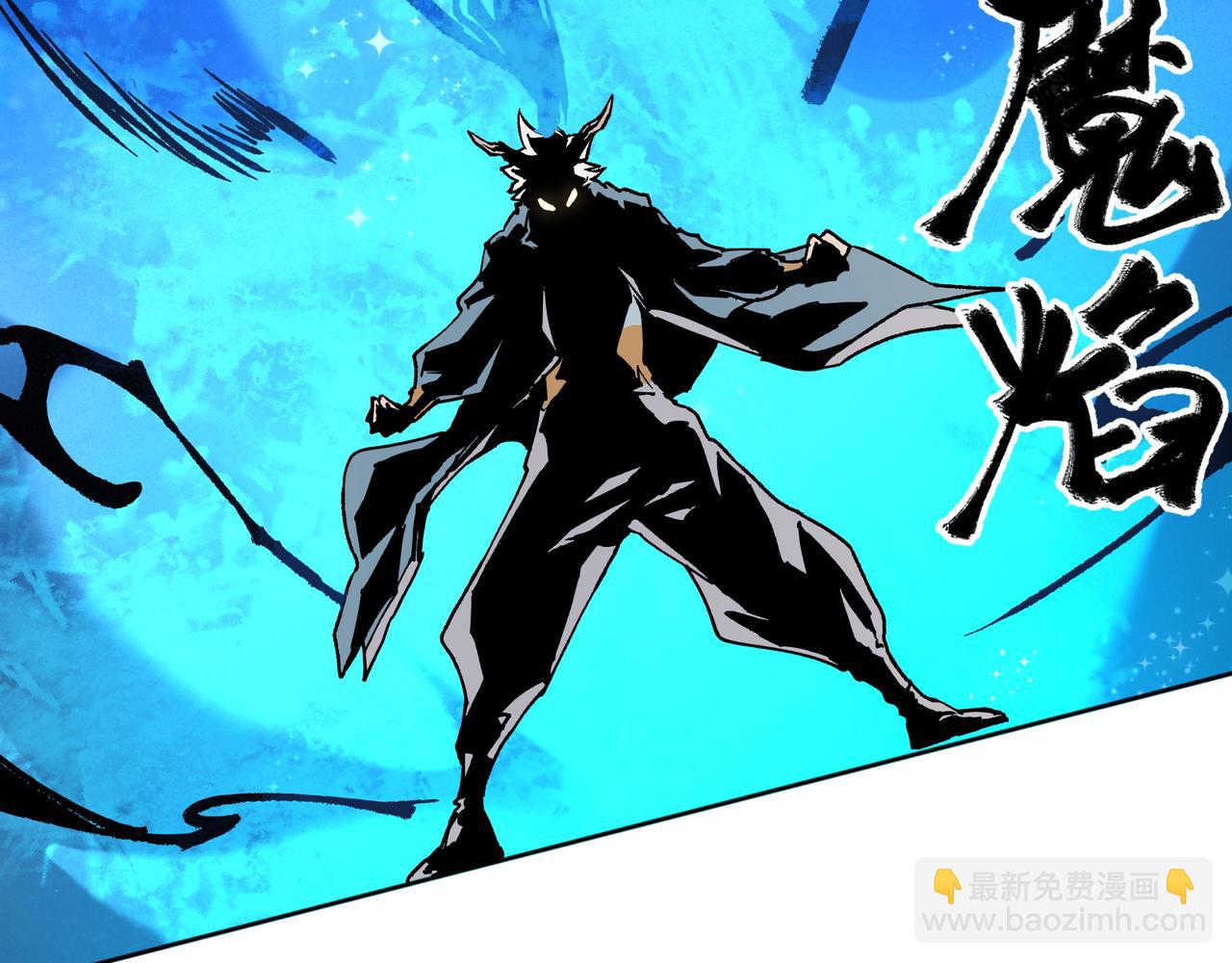 全民轉職：無職的我終結了神明！ - 第135話 投機取巧不如正面應對！(2/3) - 8