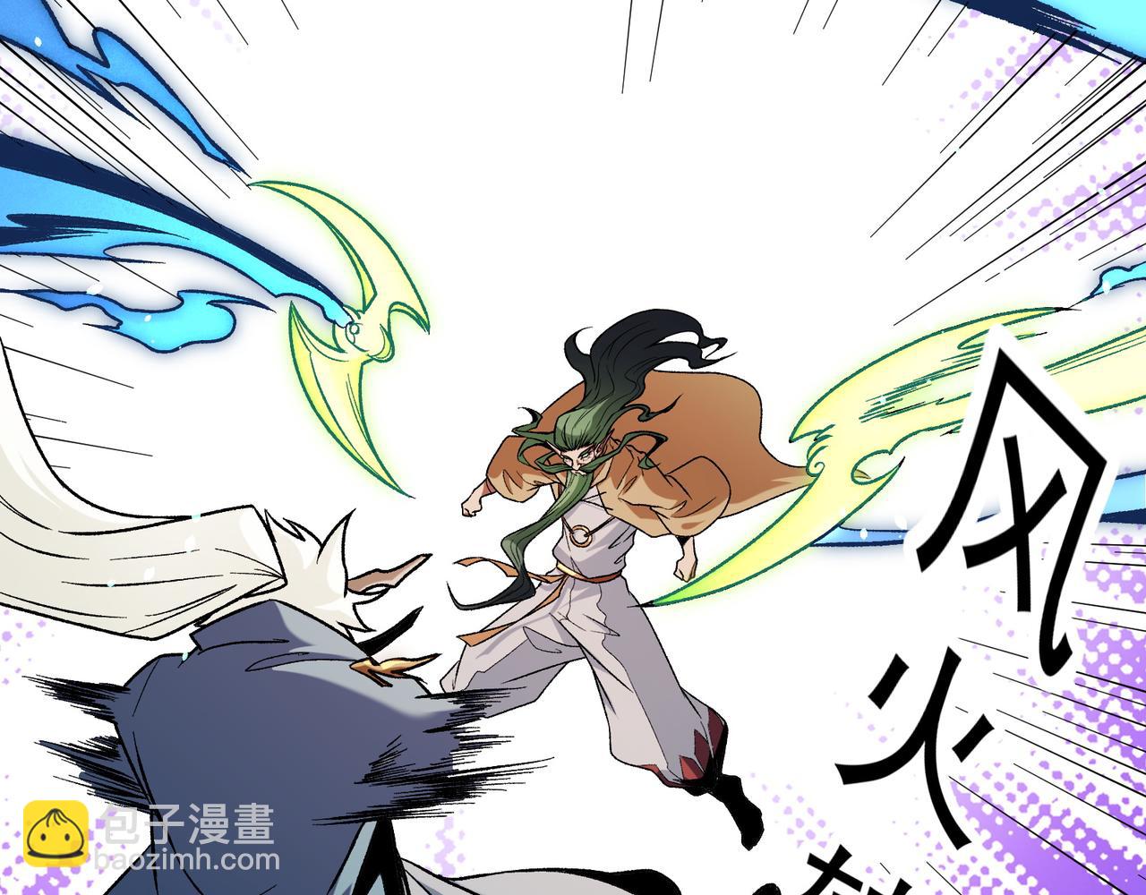 全民轉職：無職的我終結了神明！ - 第135話 投機取巧不如正面應對！(2/3) - 6