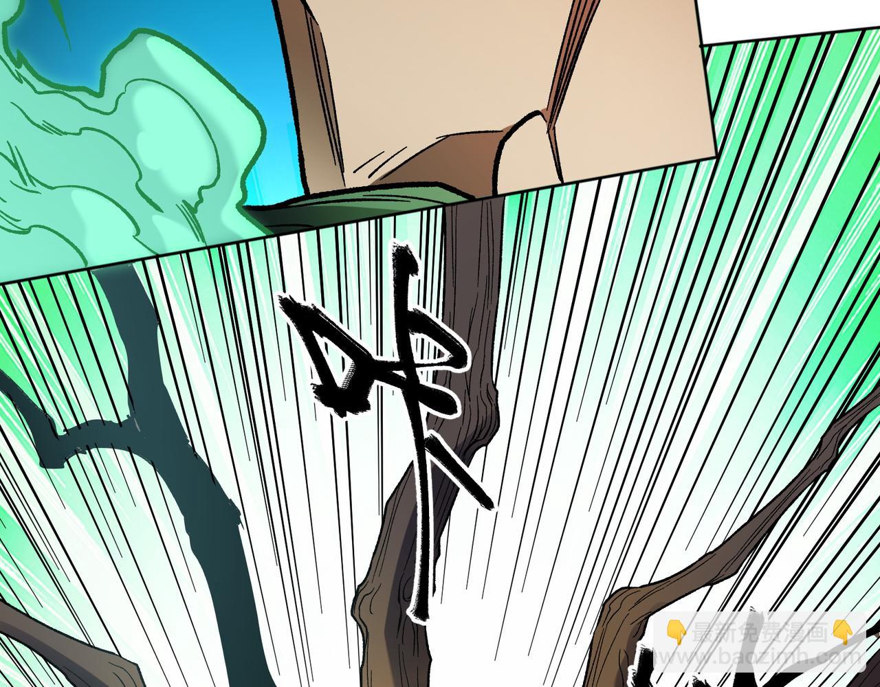 全民轉職：無職的我終結了神明！ - 第135話 投機取巧不如正面應對！(2/3) - 7