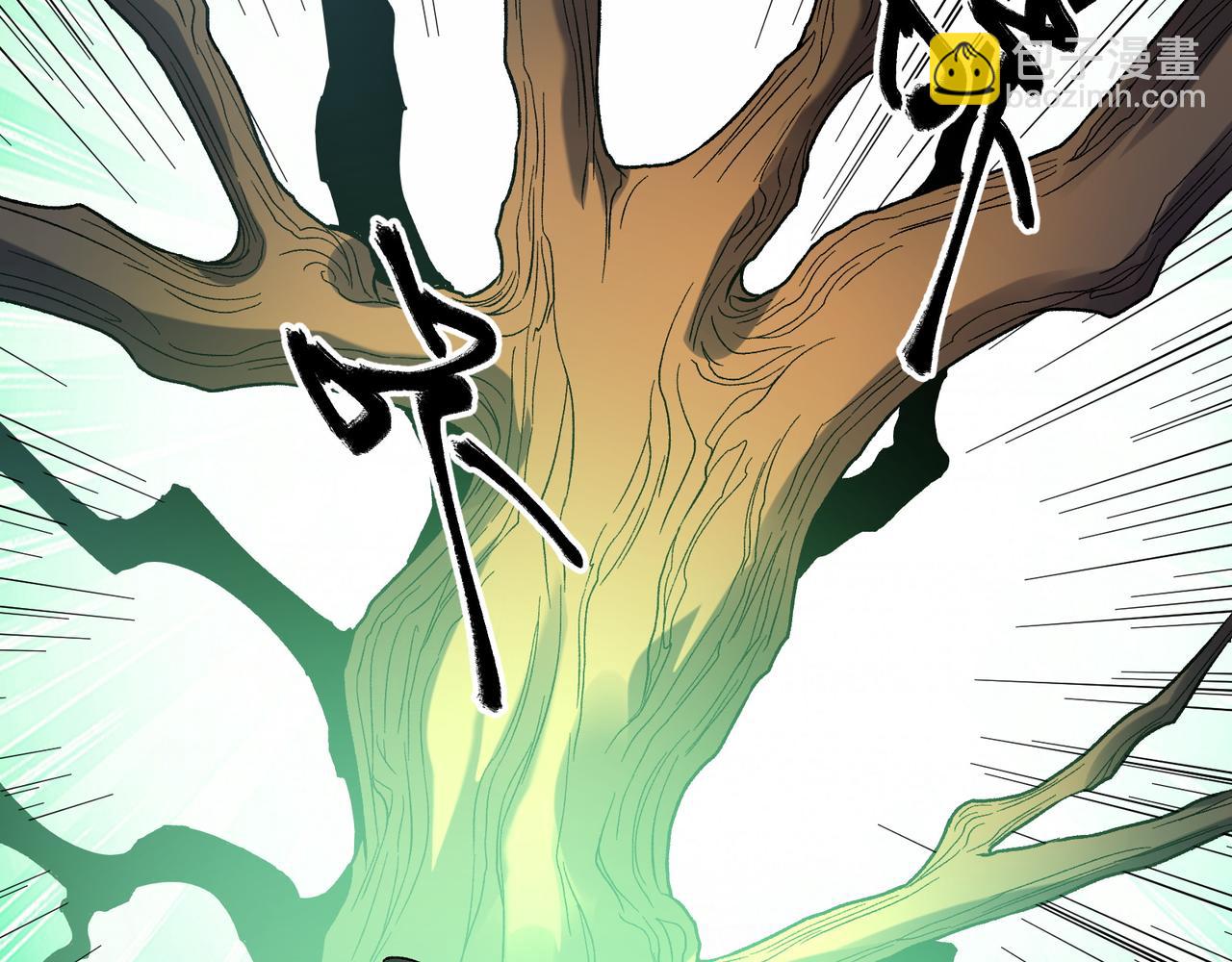 全民轉職：無職的我終結了神明！ - 第135話 投機取巧不如正面應對！(2/3) - 8